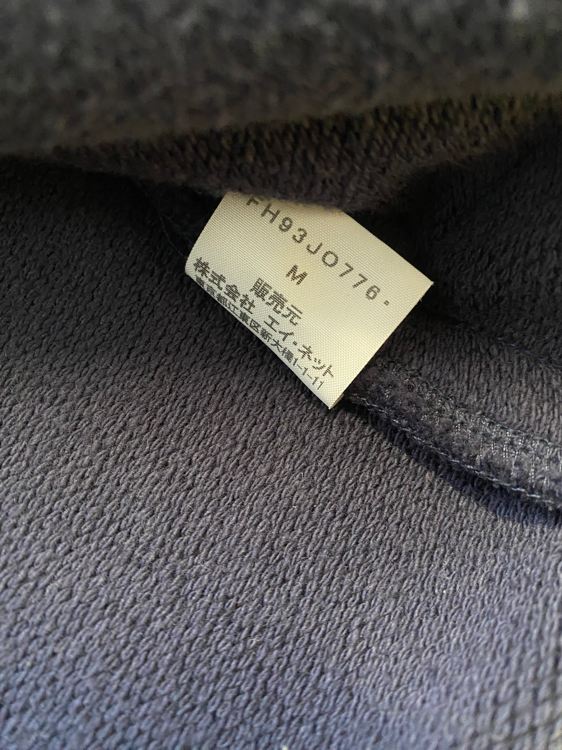 Issey Miyake Final Home Navy Asymmetrical Jacket
