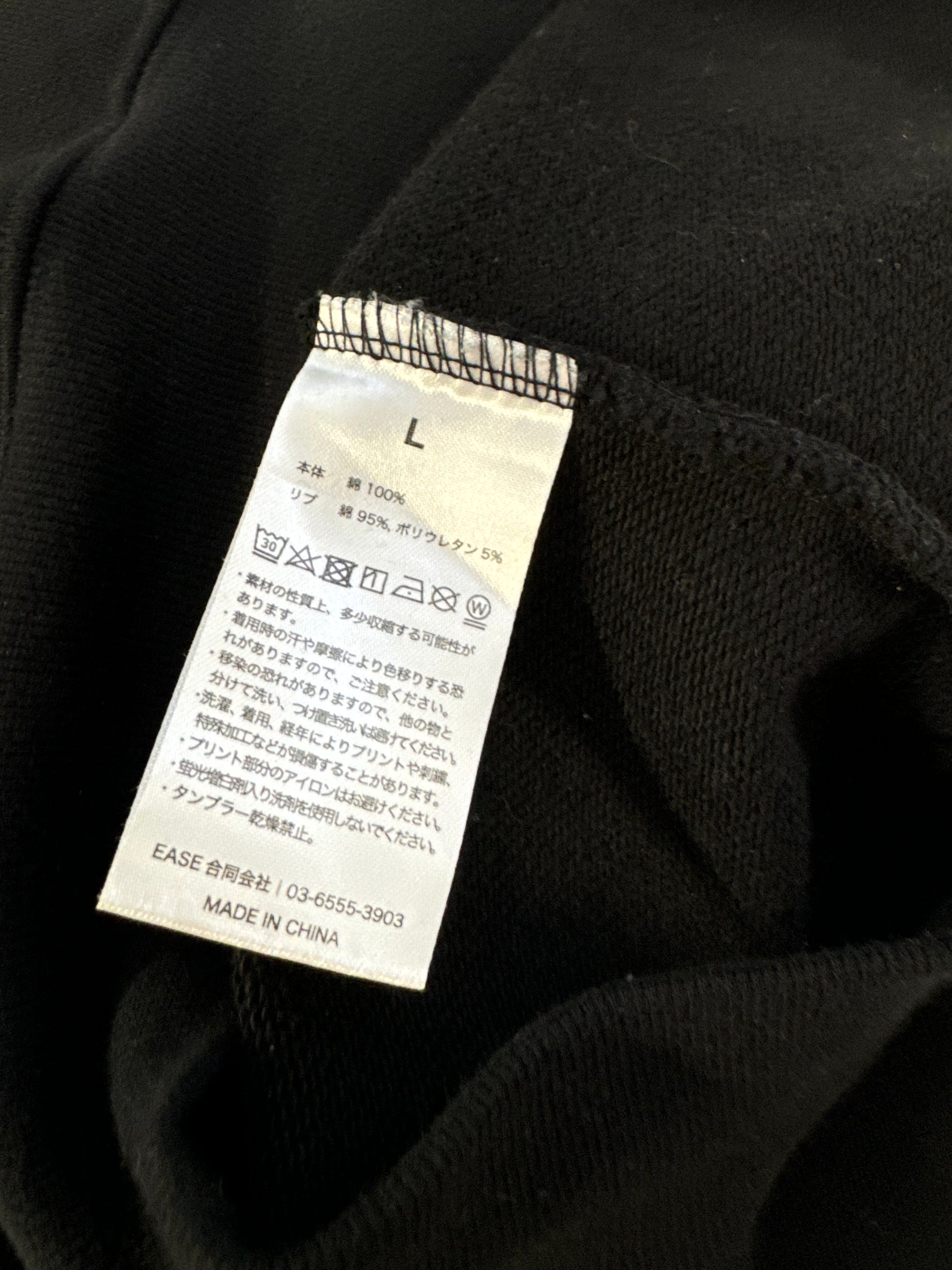 Nishimoto Is The Mouth Black Hoodie