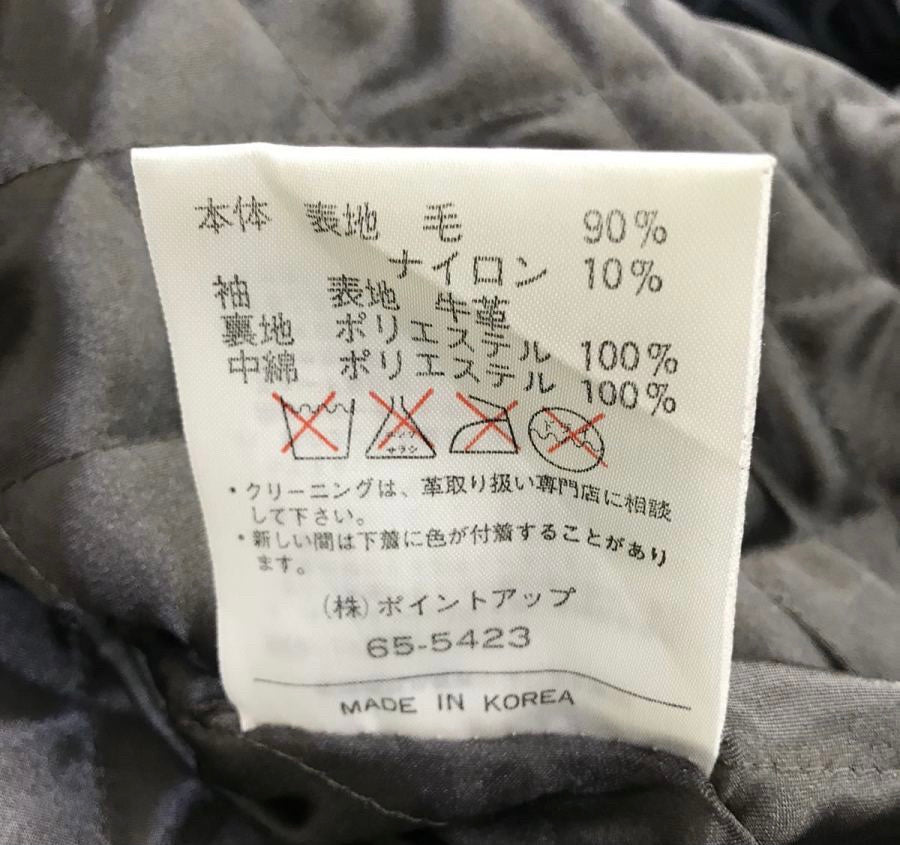 Issey Miyake Hai Sporting Gear Leather varsity jacket