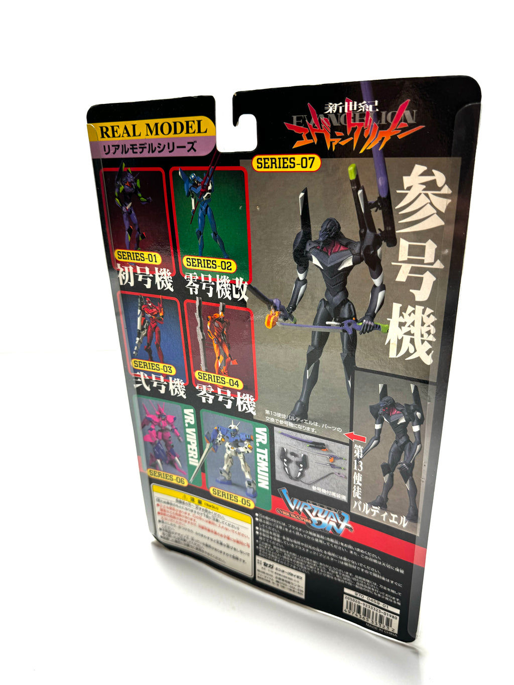 SEGA Evangelion Eva-03 type Figure Real Model Japan Anime USE