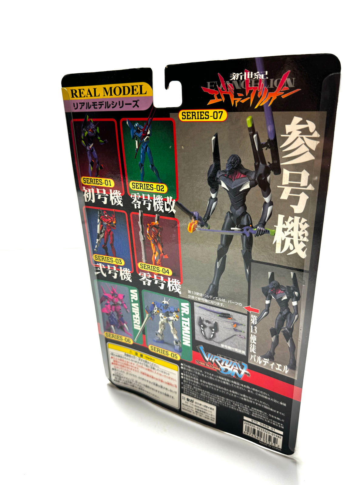 SEGA Evangelion Eva-03 type Figure Real Model Japan Anime USE