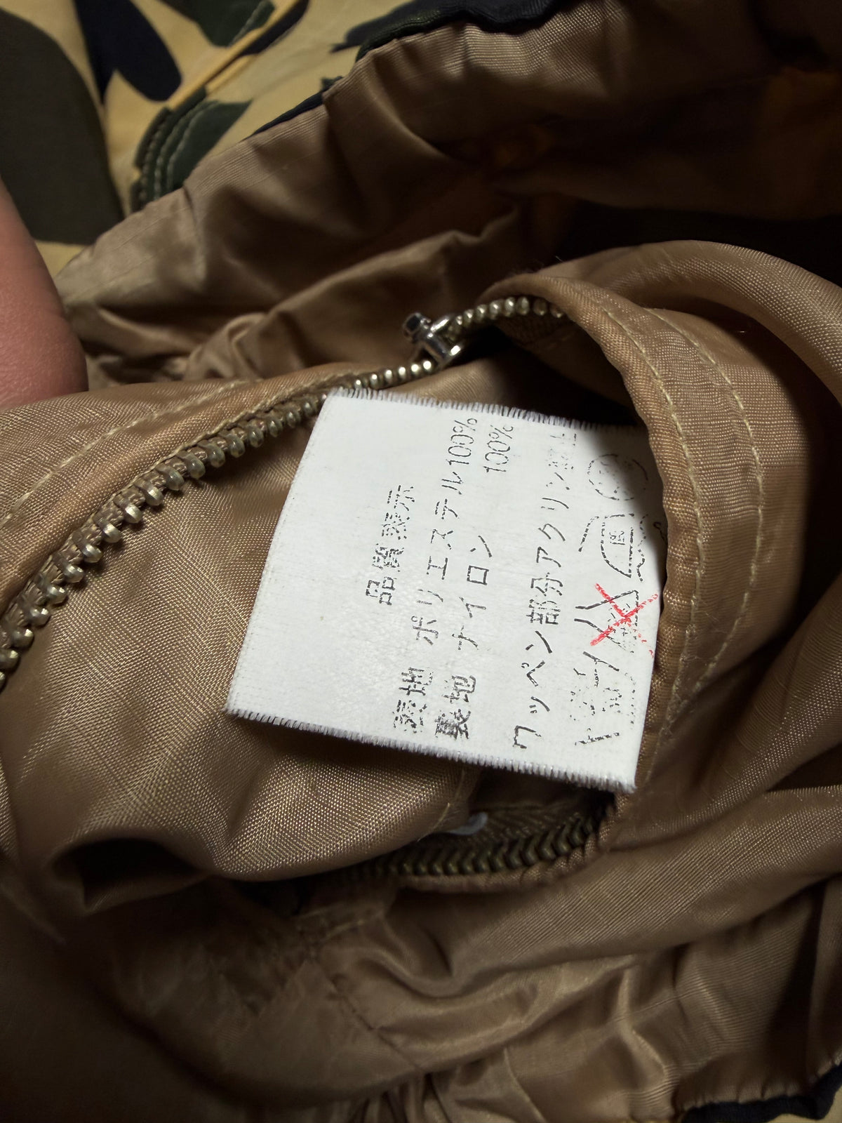 BAPE 1st Yellow Camo Reversible Hooded Jacket 90s