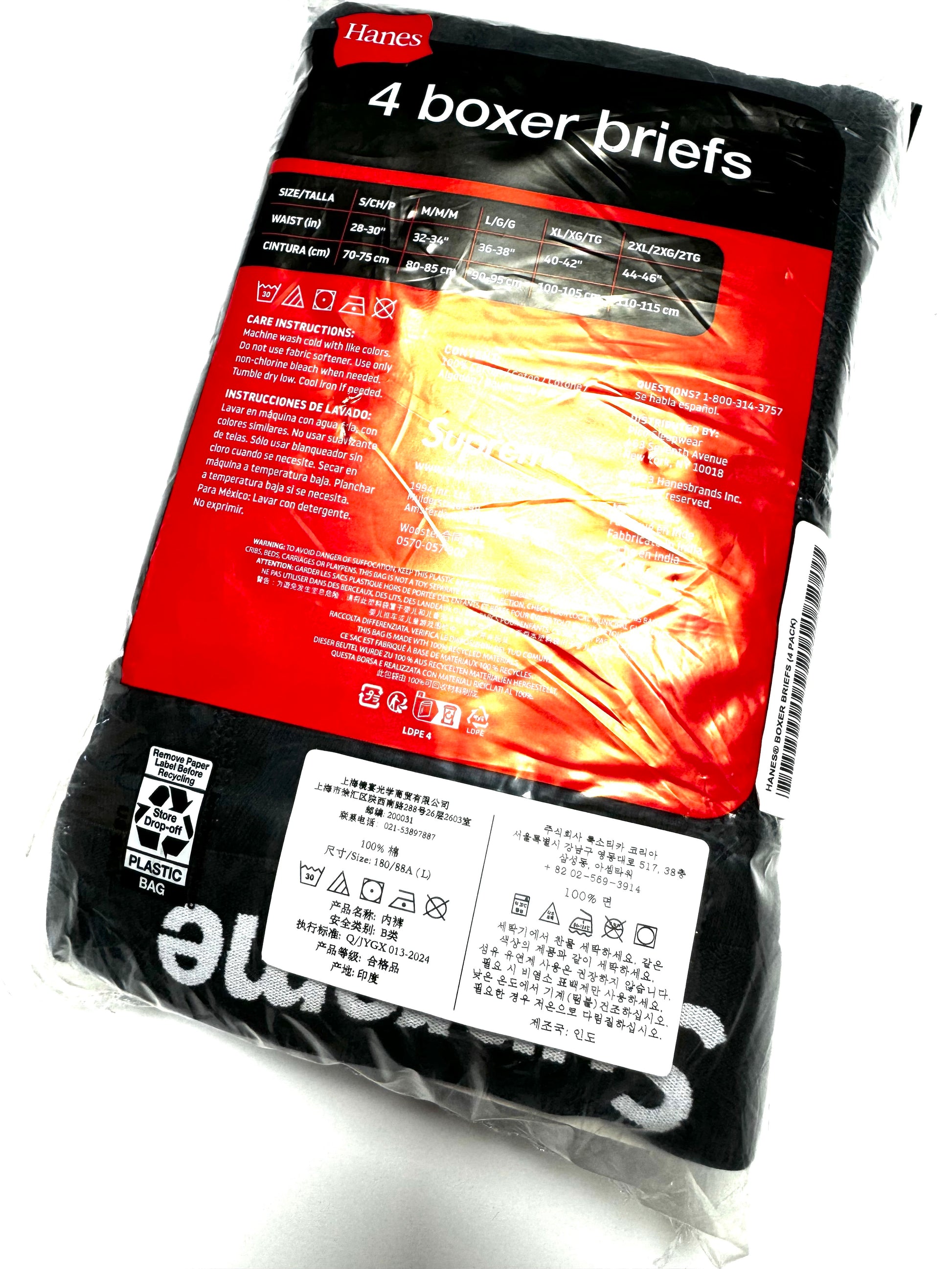 Supreme x Hanes Boxer One Pair