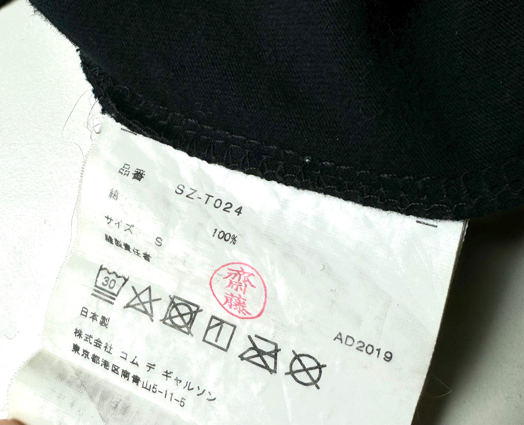 Comme des Garçons 1989 Tee