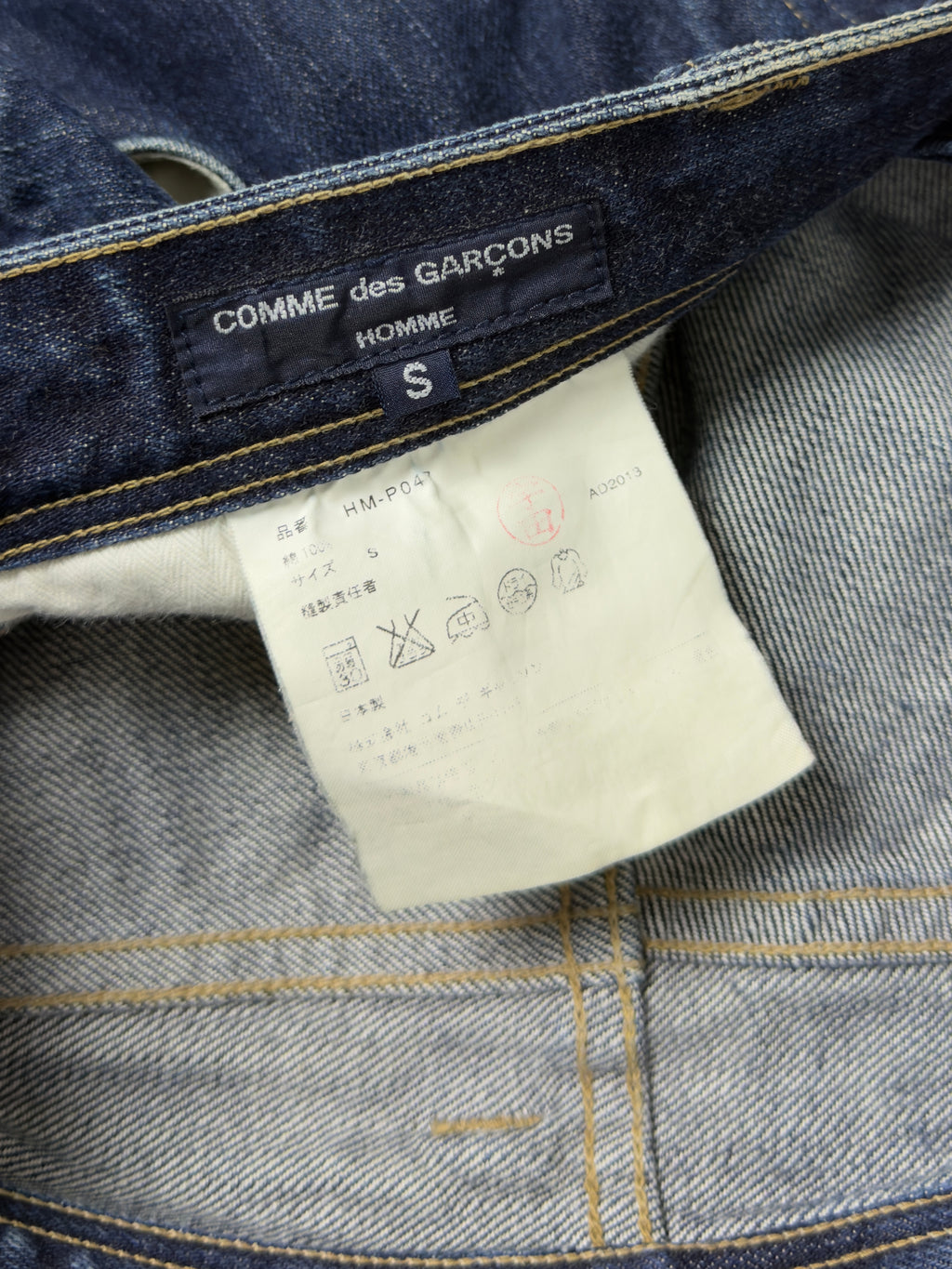 Comme des Garçons Homme Denim Jean