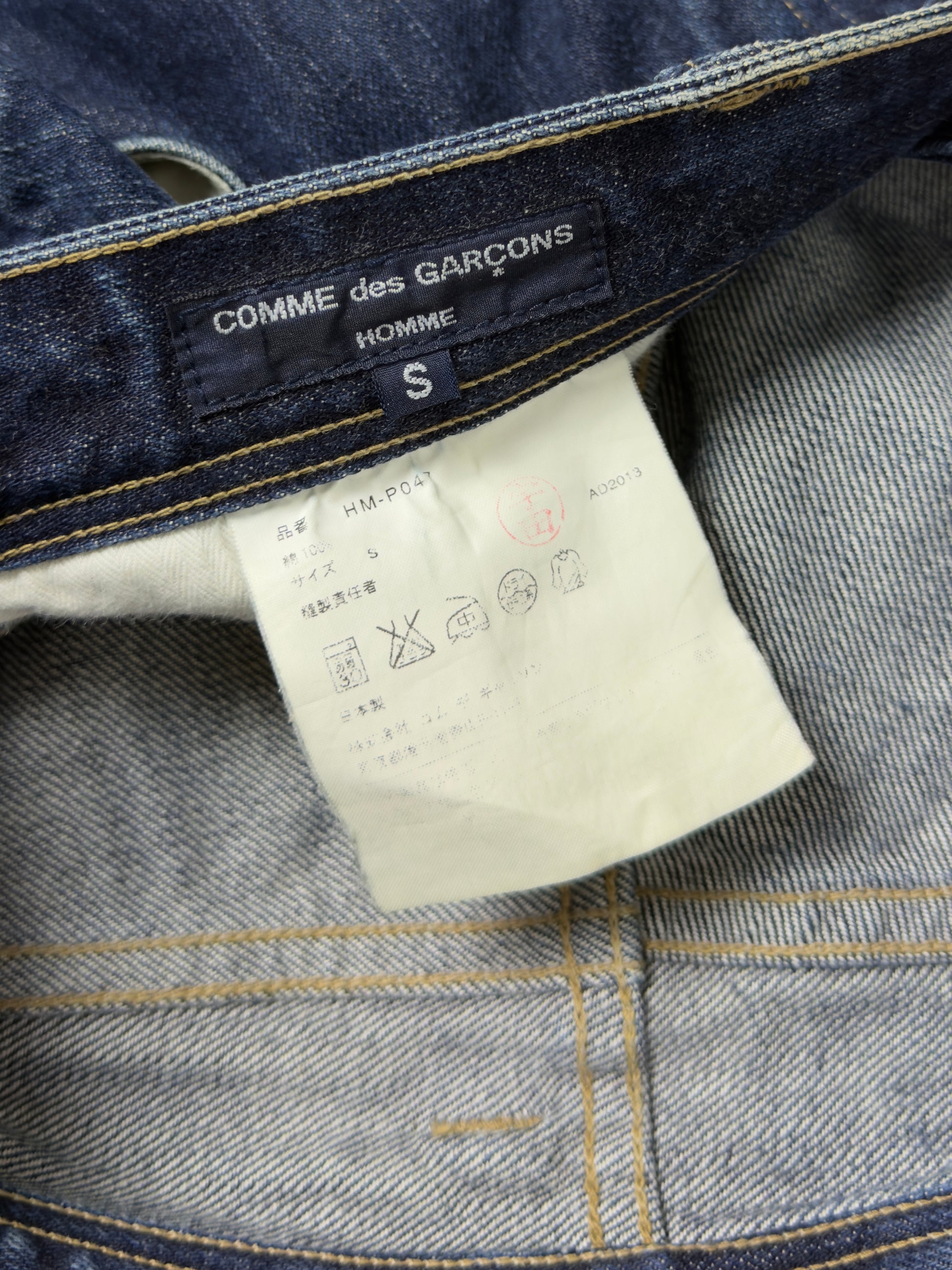 Comme des Garçons Homme Denim Jean