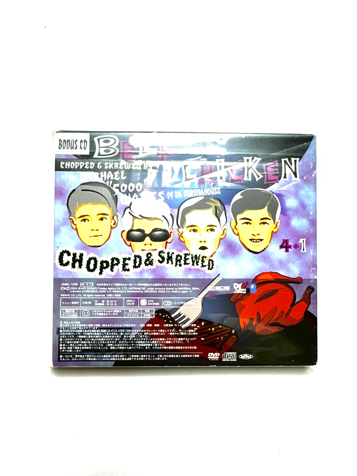 The Official Delivery Iccho by Teriyaki Boyz 2006