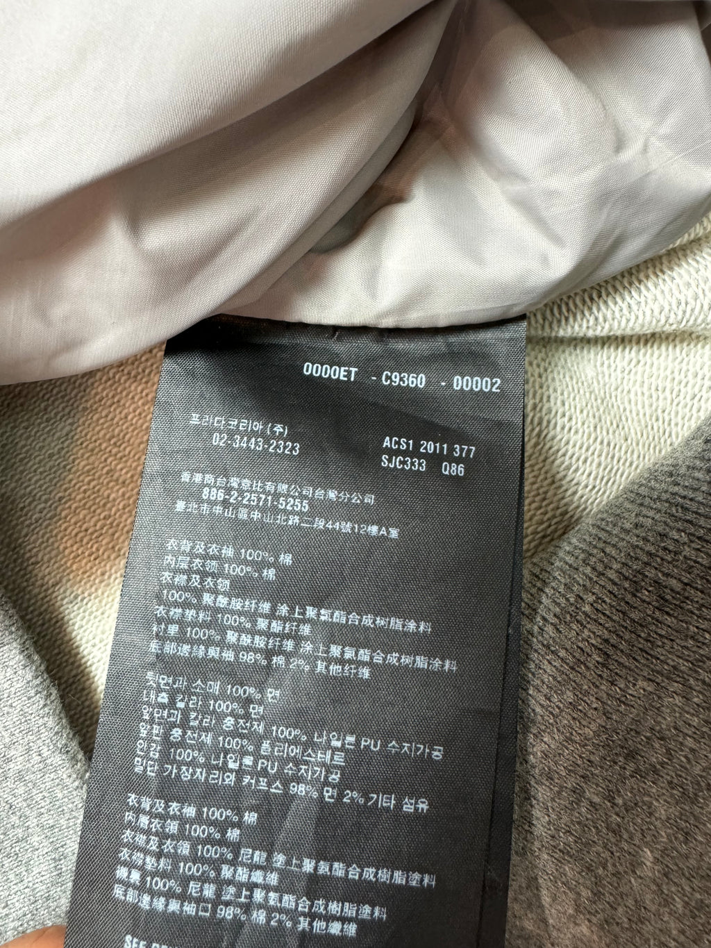 Prada 00s Nylon Cotton Combination Jacket