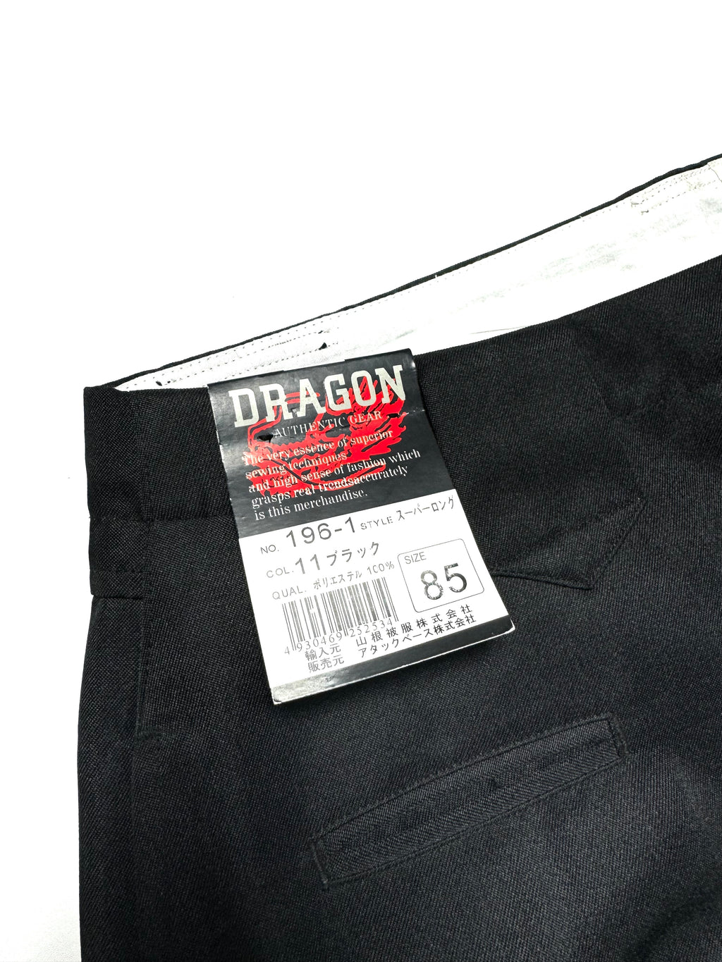 Japanese Workwear Tobi Pant Dragon Black