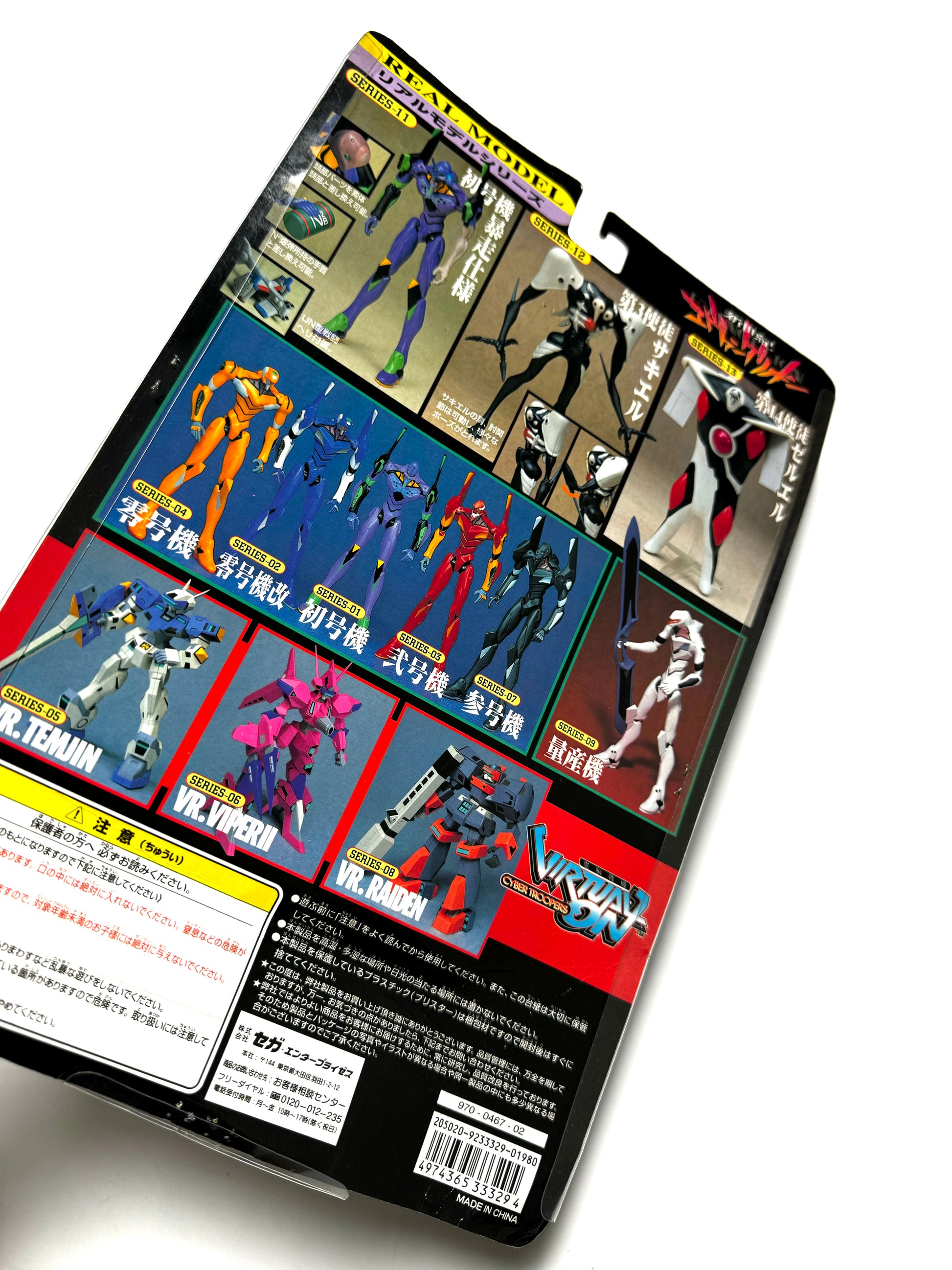 SEGA Evangelion Eva-01 Teste type Figure Gold Version Real Model Japan Anime USE