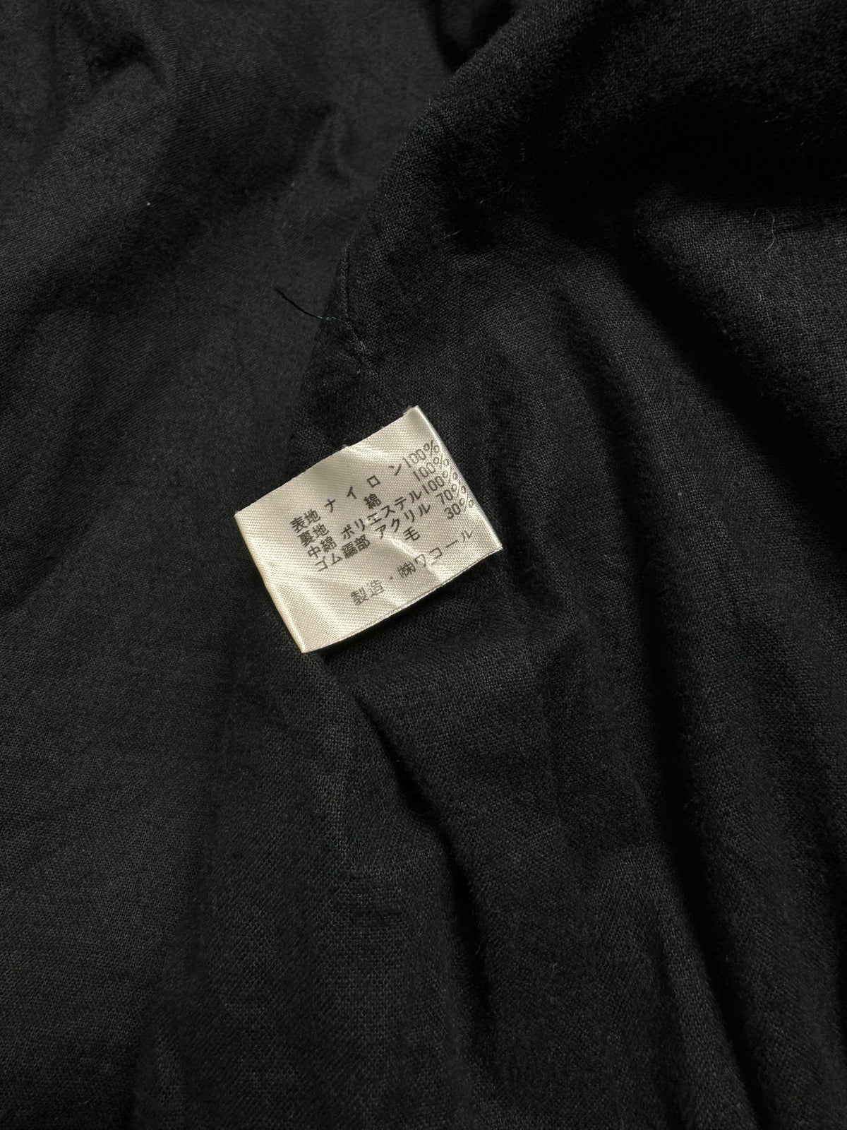 Issey Miyake Hai Sport Double Layer High Neck Jacket 80s