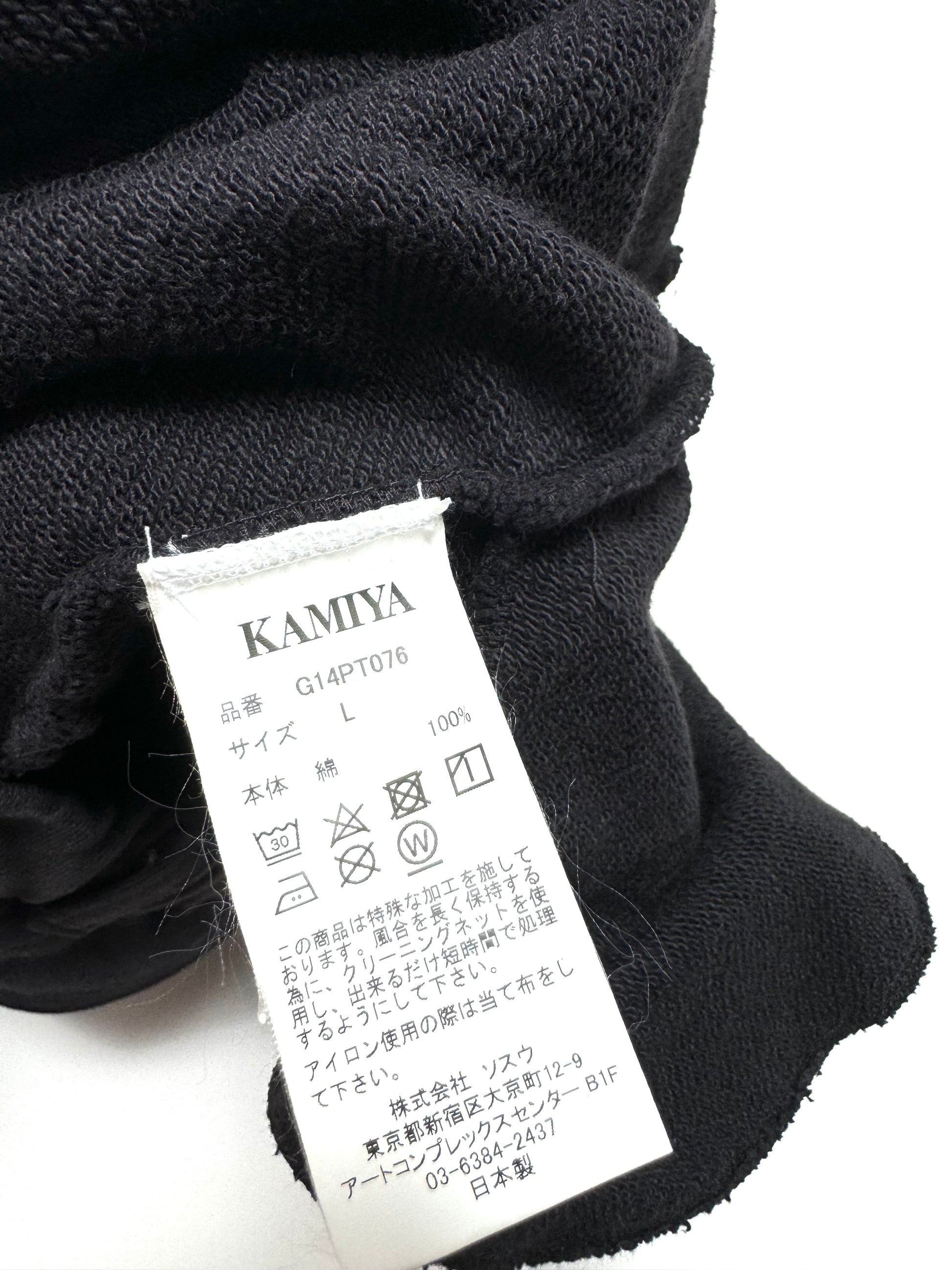 Kamiya Blue Flame Baggy Sweatpant