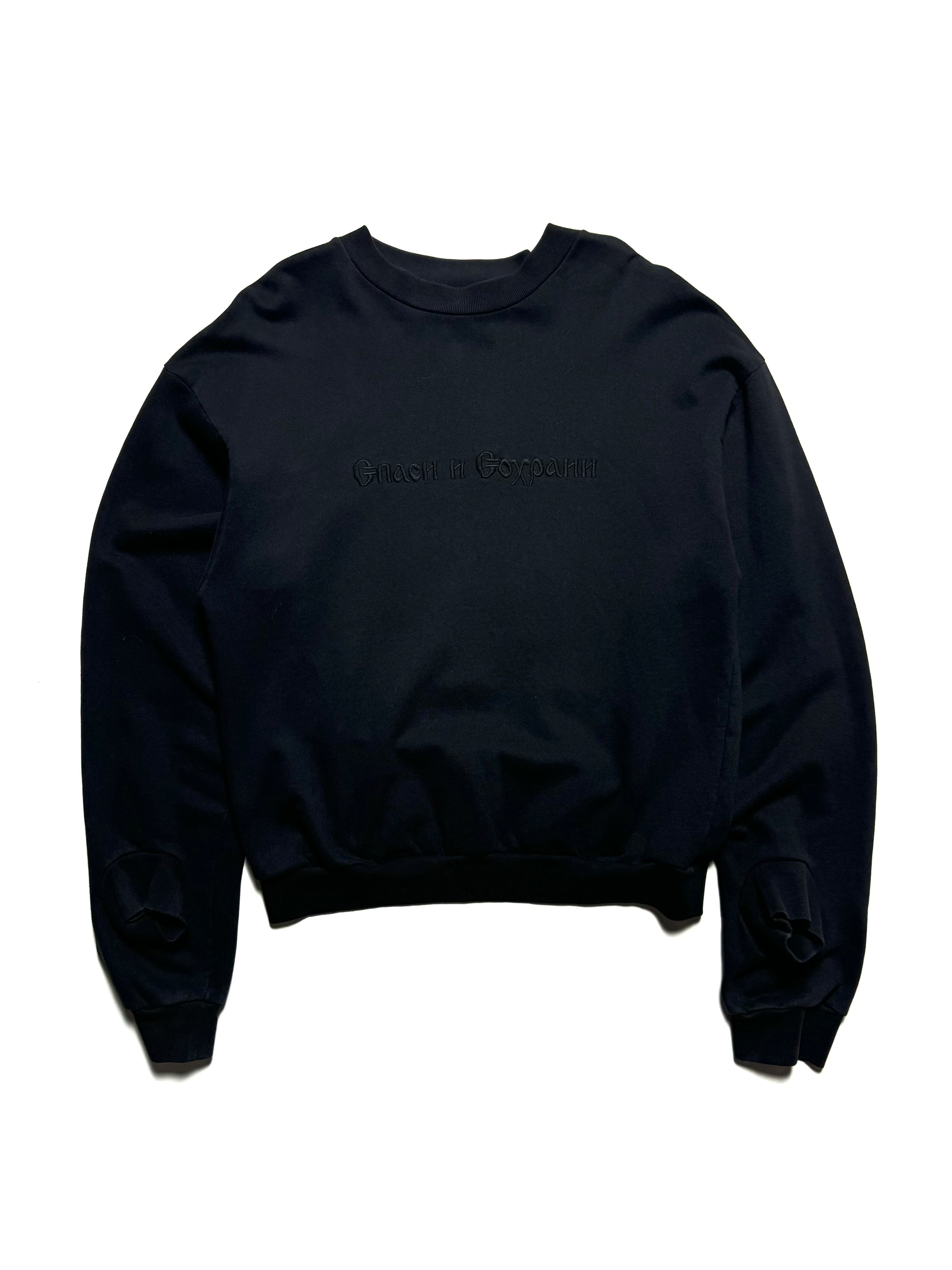Gosha Rubchinskiy "Save and Survive" Double Cuff Sweatshirt