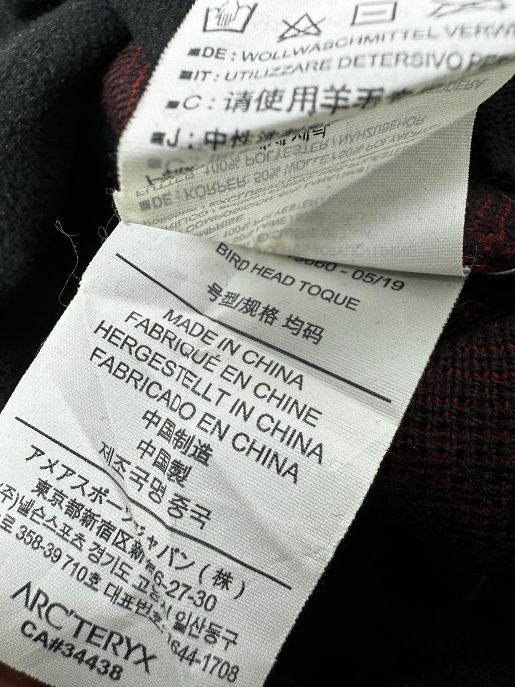 Arc'teryx Brown Head Toque Beanie