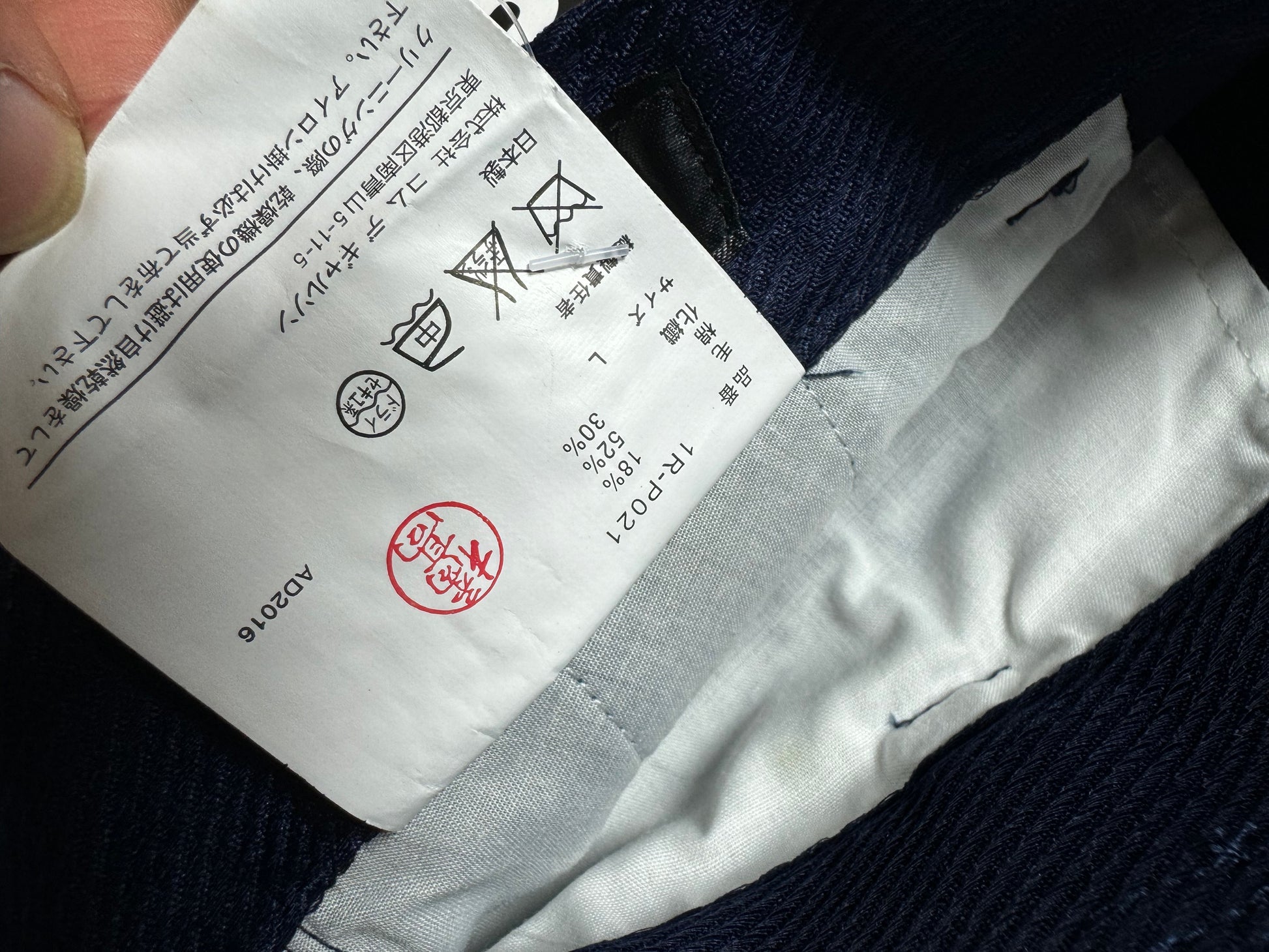 Comme des Garçons Black Label Navy Pant