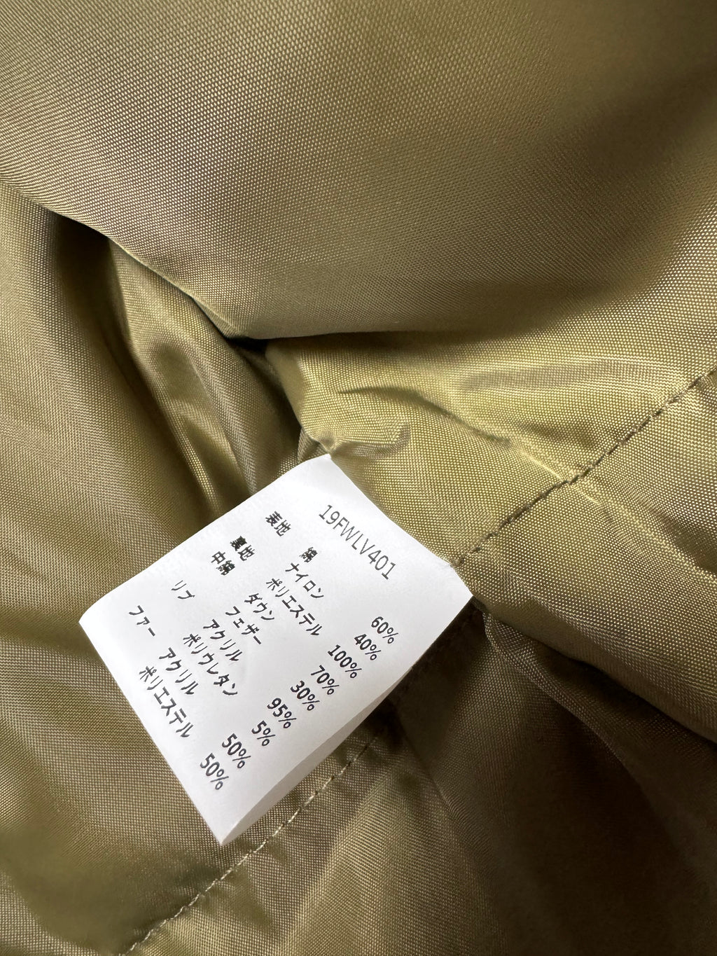 USN Navy Deck Olive Jacket