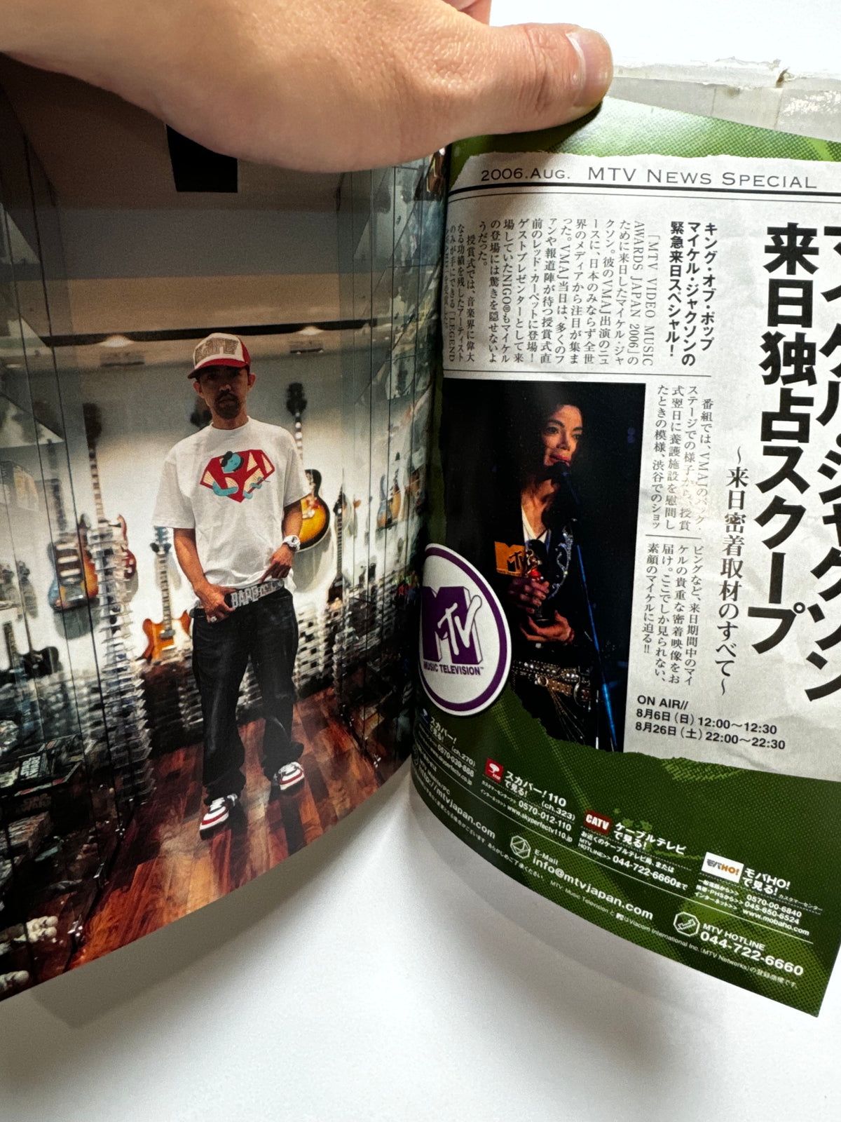 KADOKAWA Special Issue 2006 NIGO feat. A Bathing Ape Book