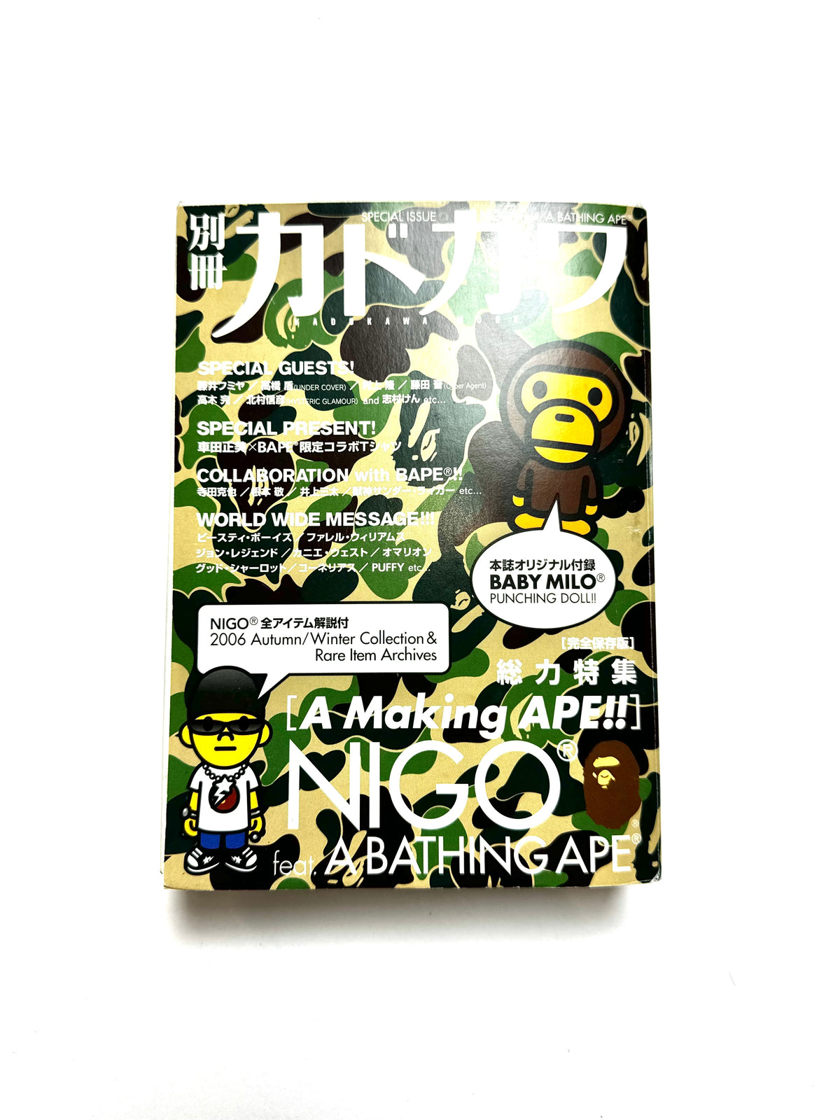 KADOKAWA Special Issue 2006 NIGO feat. A Bathing Ape Book