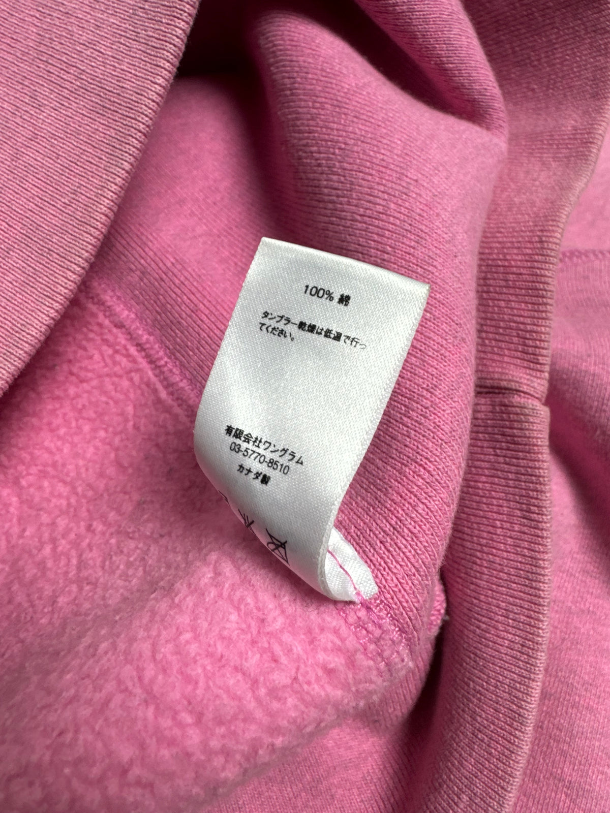 Supreme Pink Hoodie 2012