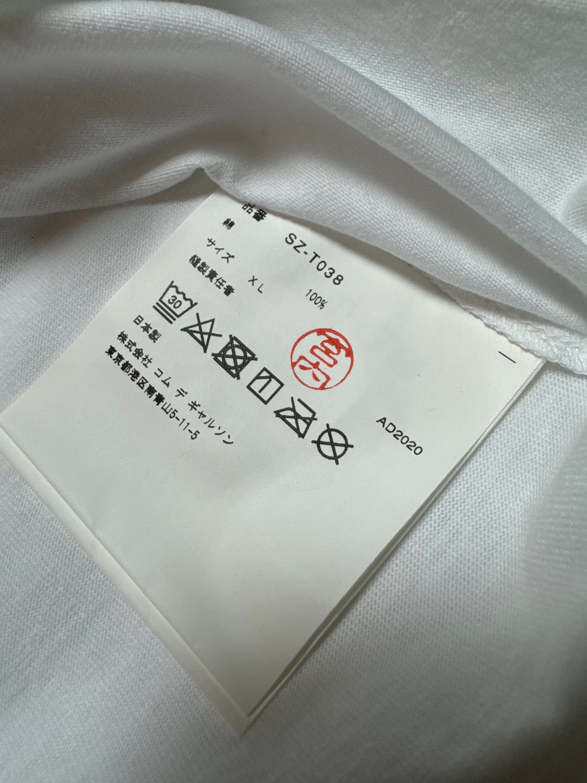 Comme des Garçons x CPFM Be Kind White Tee