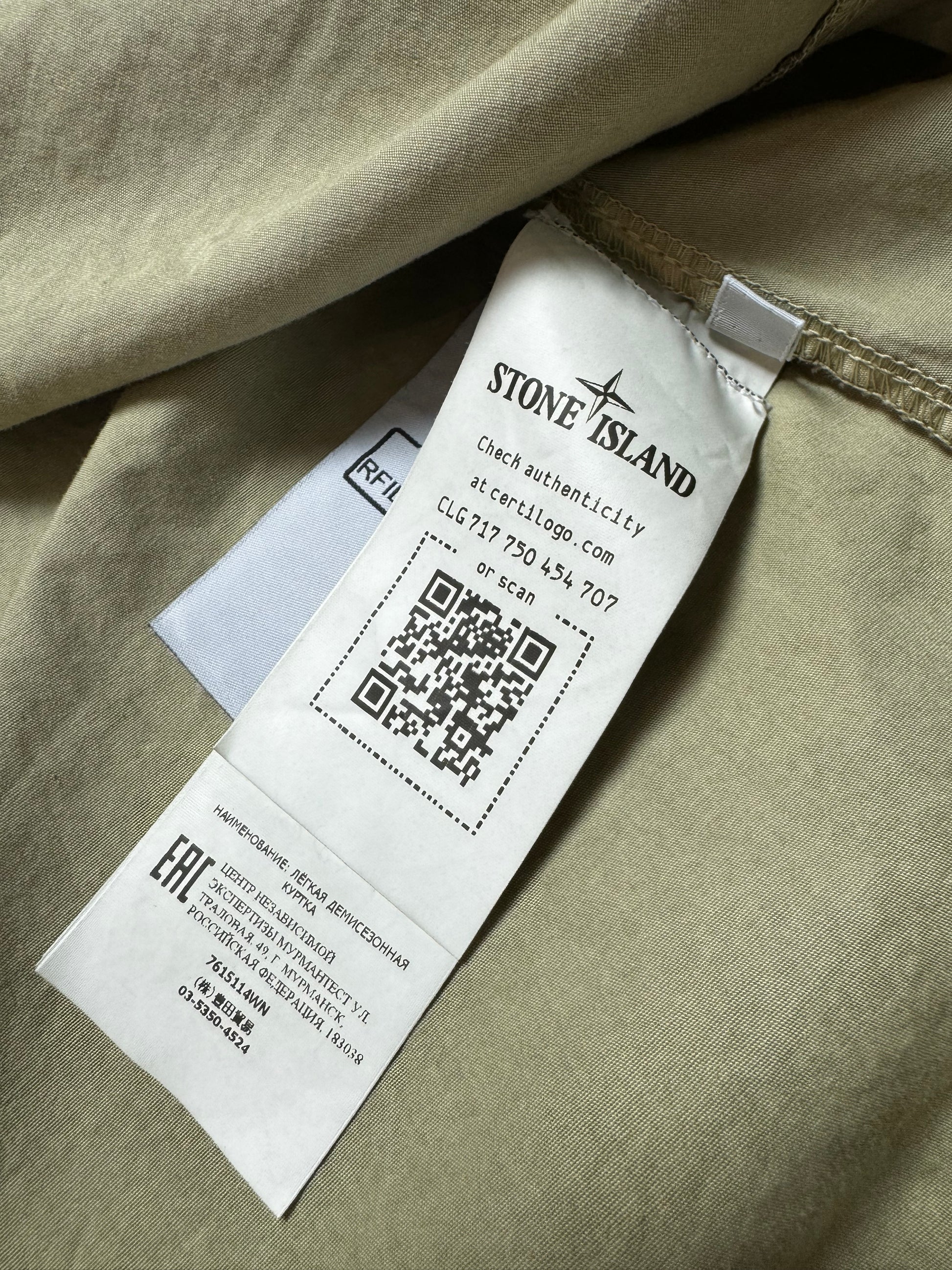 Stone Island Beige Pocket Jacket
