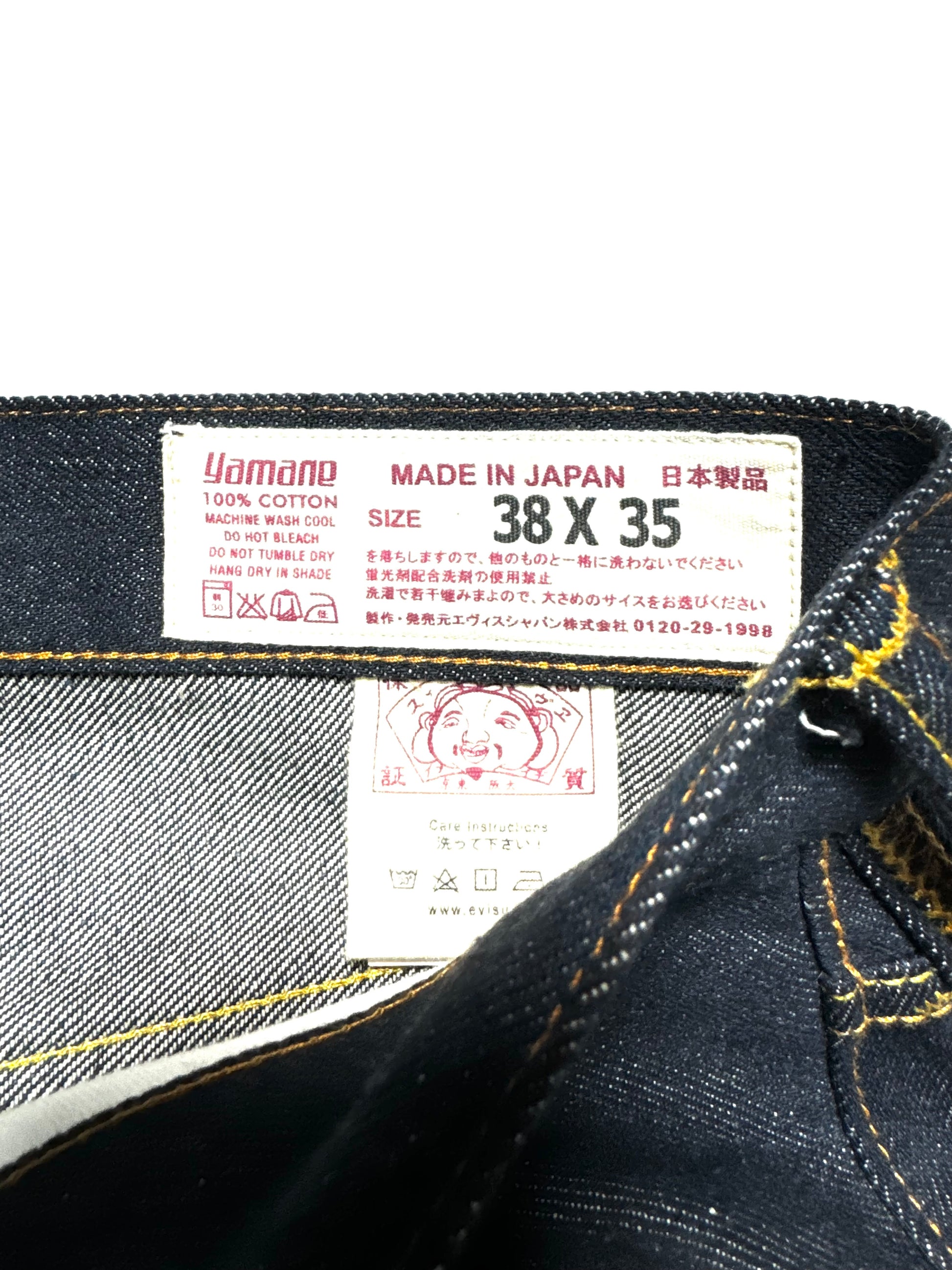 Evisu Carp No.1 Special Edition Raw Selvedge Jean