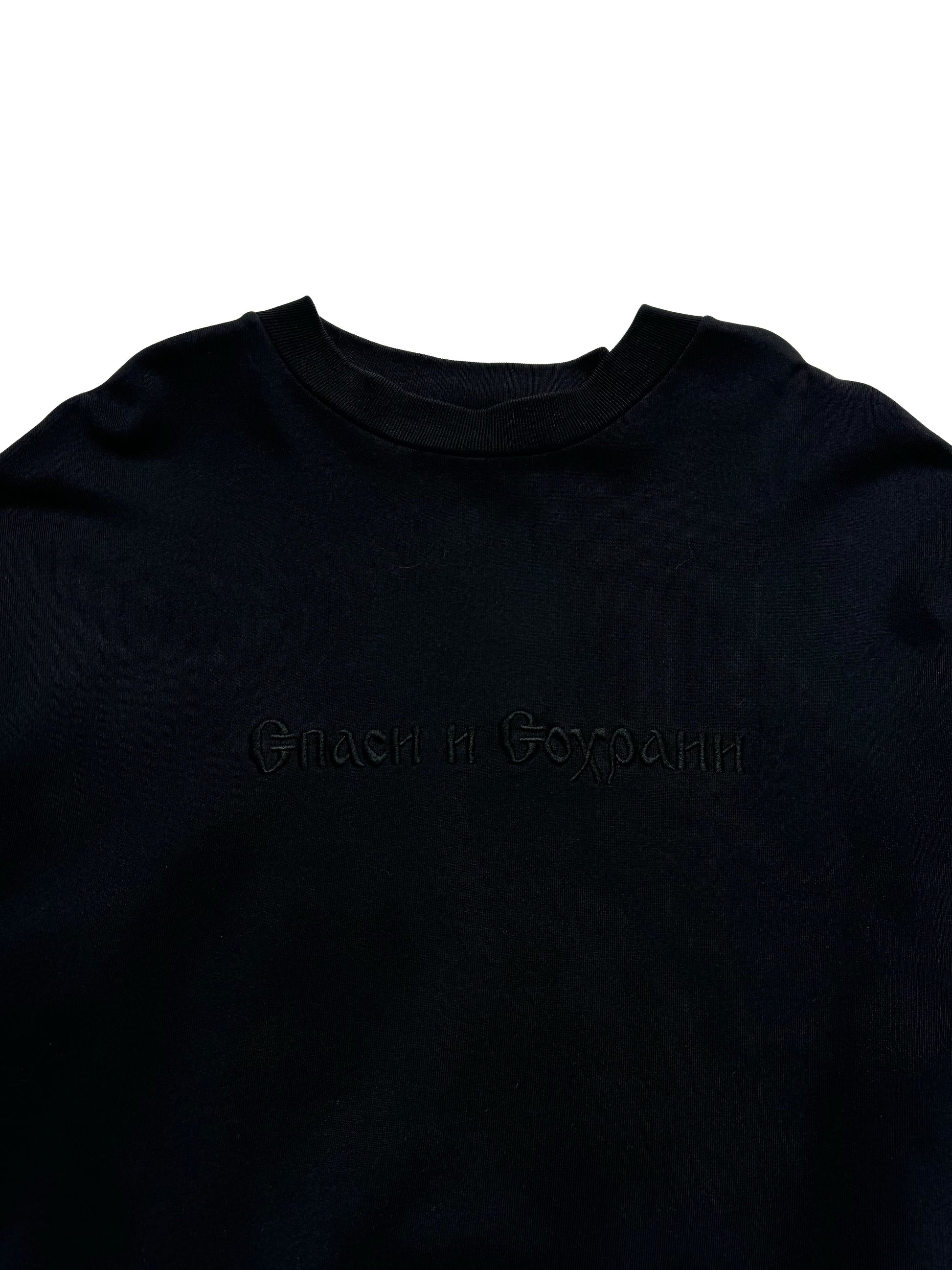 Gosha Rubchinskiy "Save and Survive" Double Cuff Sweatshirt