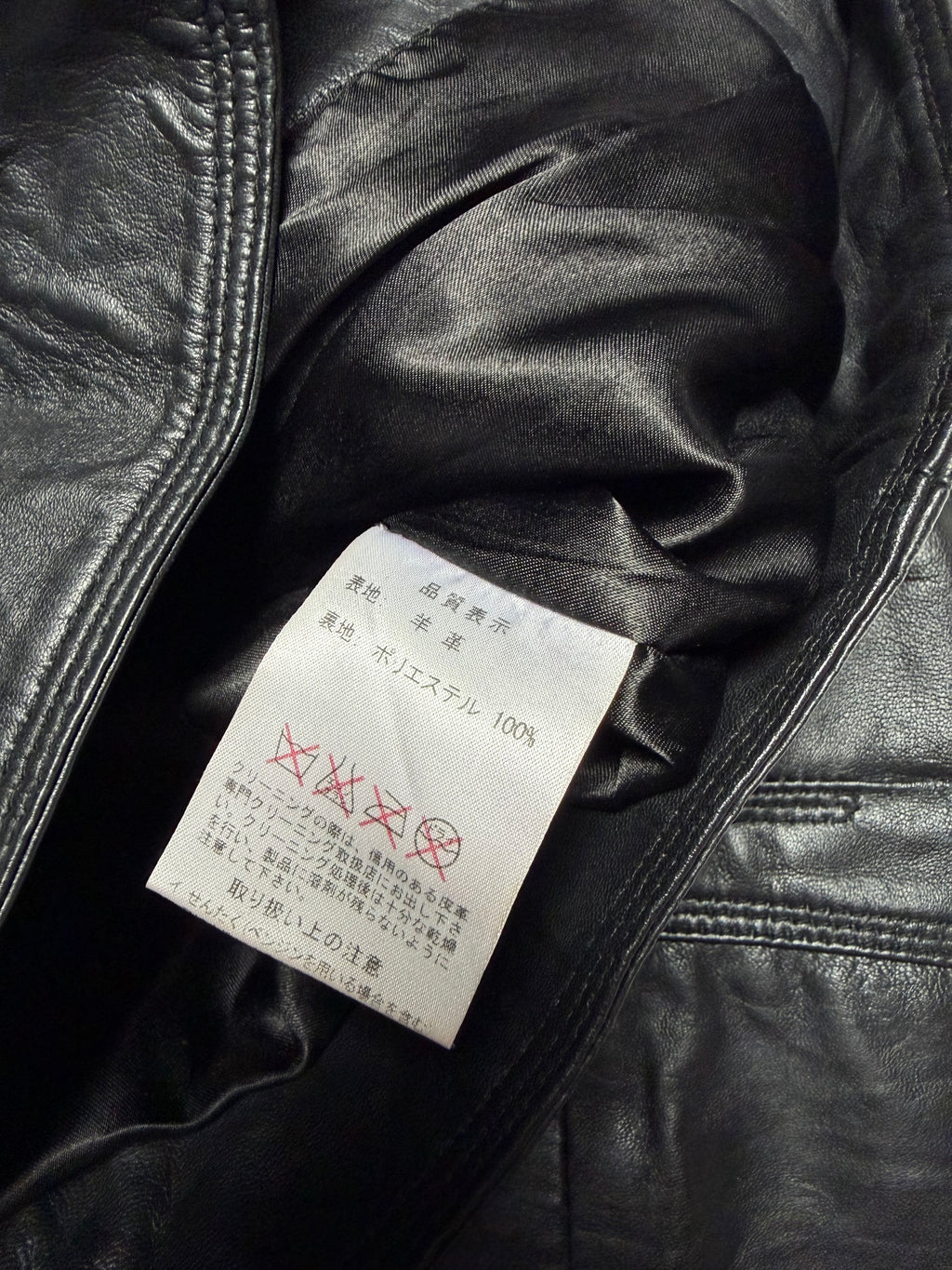 Haruf Leather Rider Jacket