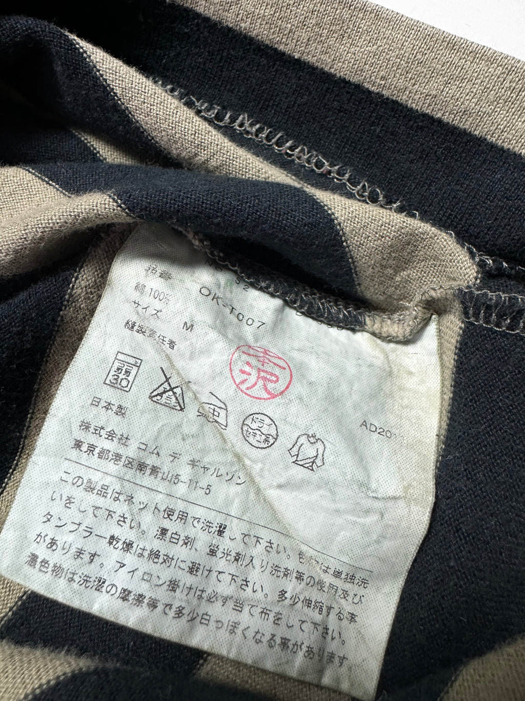 Comme des Garçons Grey Stripe Long Sleeve