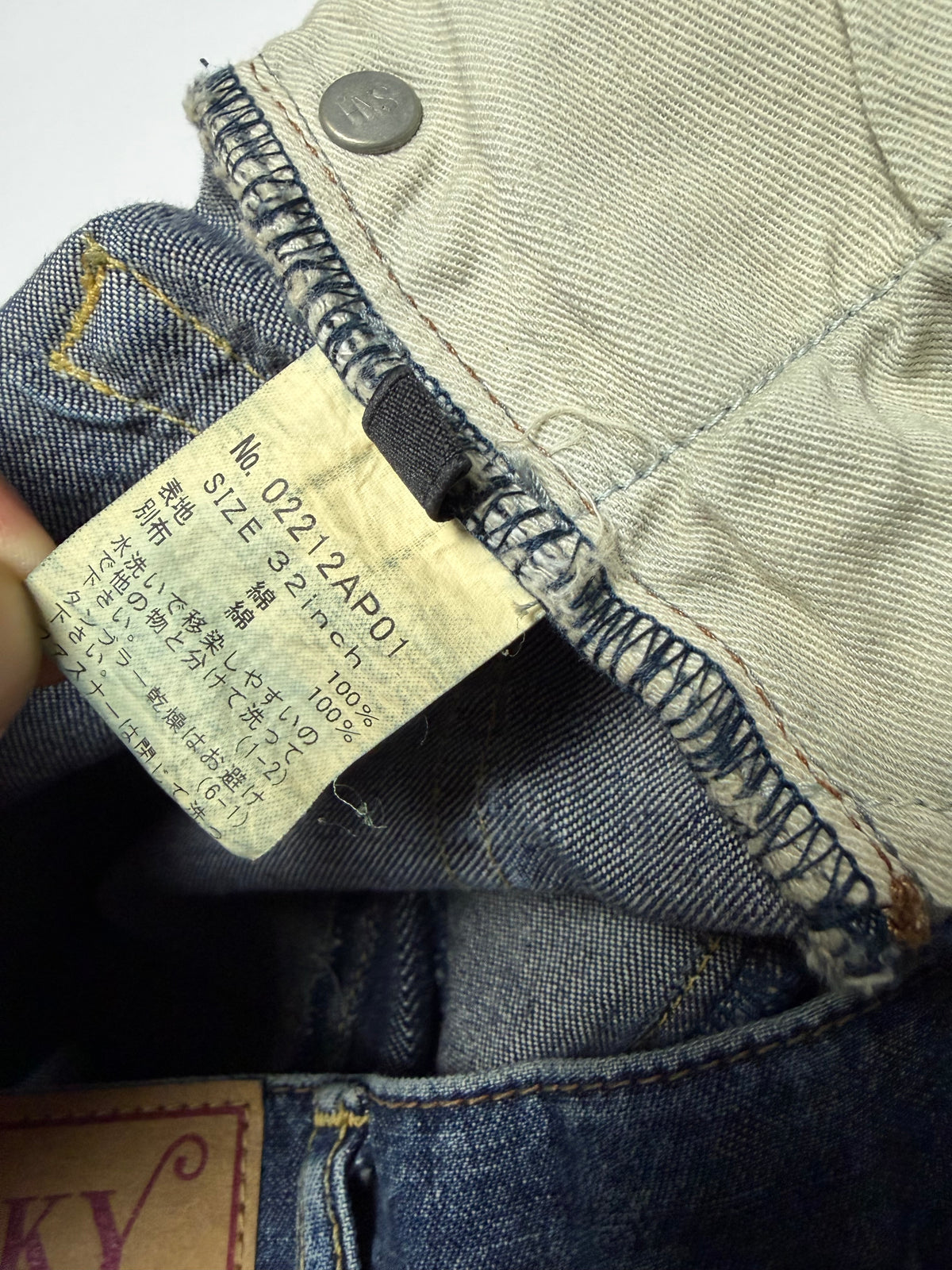 Hysteric Glamour Kinky Hagi Stripe Patch Denim Flared Jean 90s
