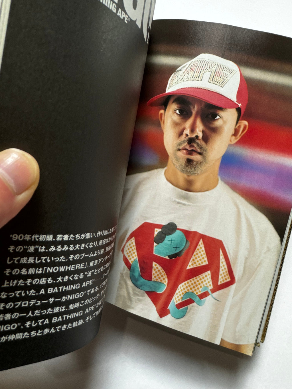 KADOKAWA Special Issue 2006 NIGO feat. A Bathing Ape Book