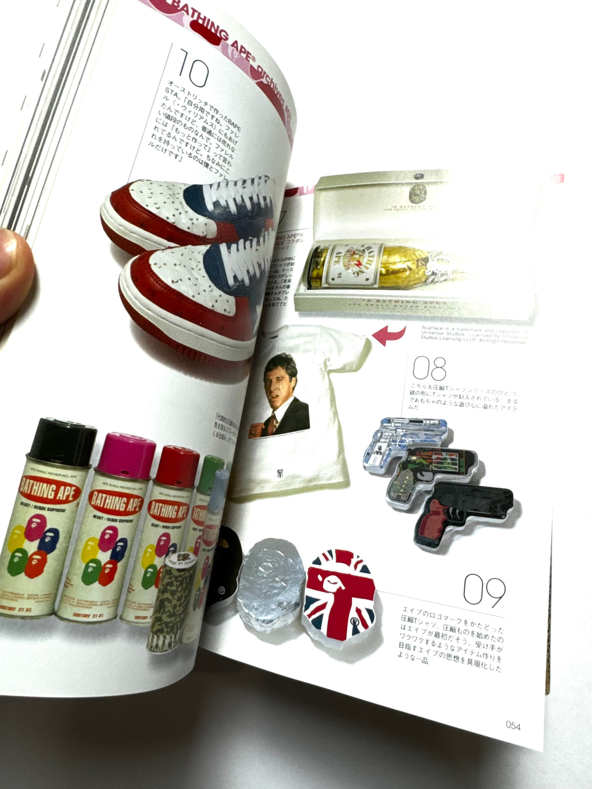 KADOKAWA Special Issue 2006 NIGO feat. A Bathing Ape Book