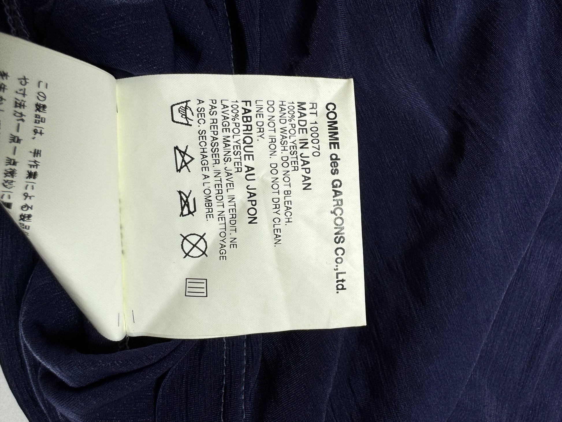 Comme des Garçons Robe De Chambre Purple Short Sleeve