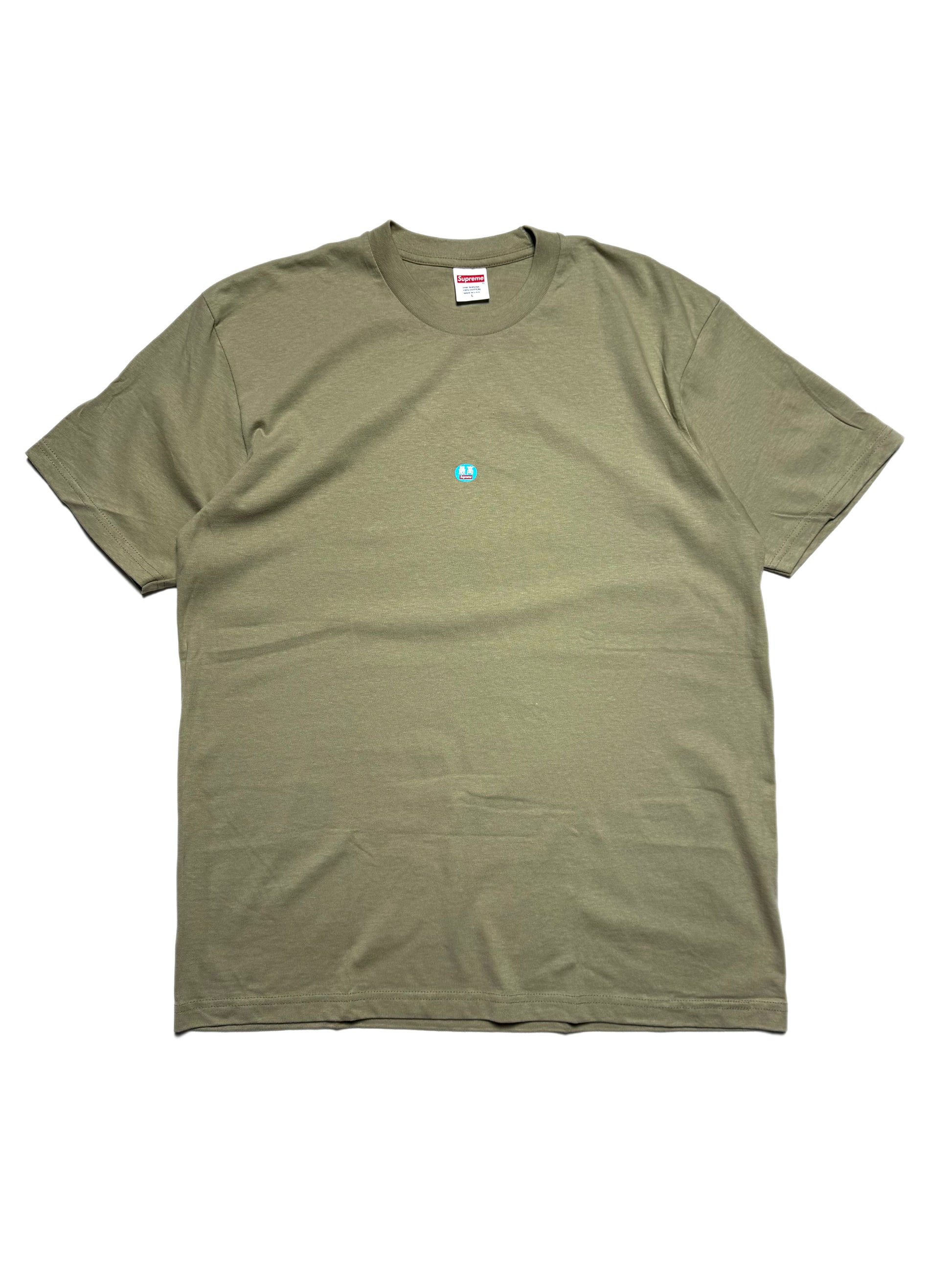 Supreme Highest  Point Beige Tee