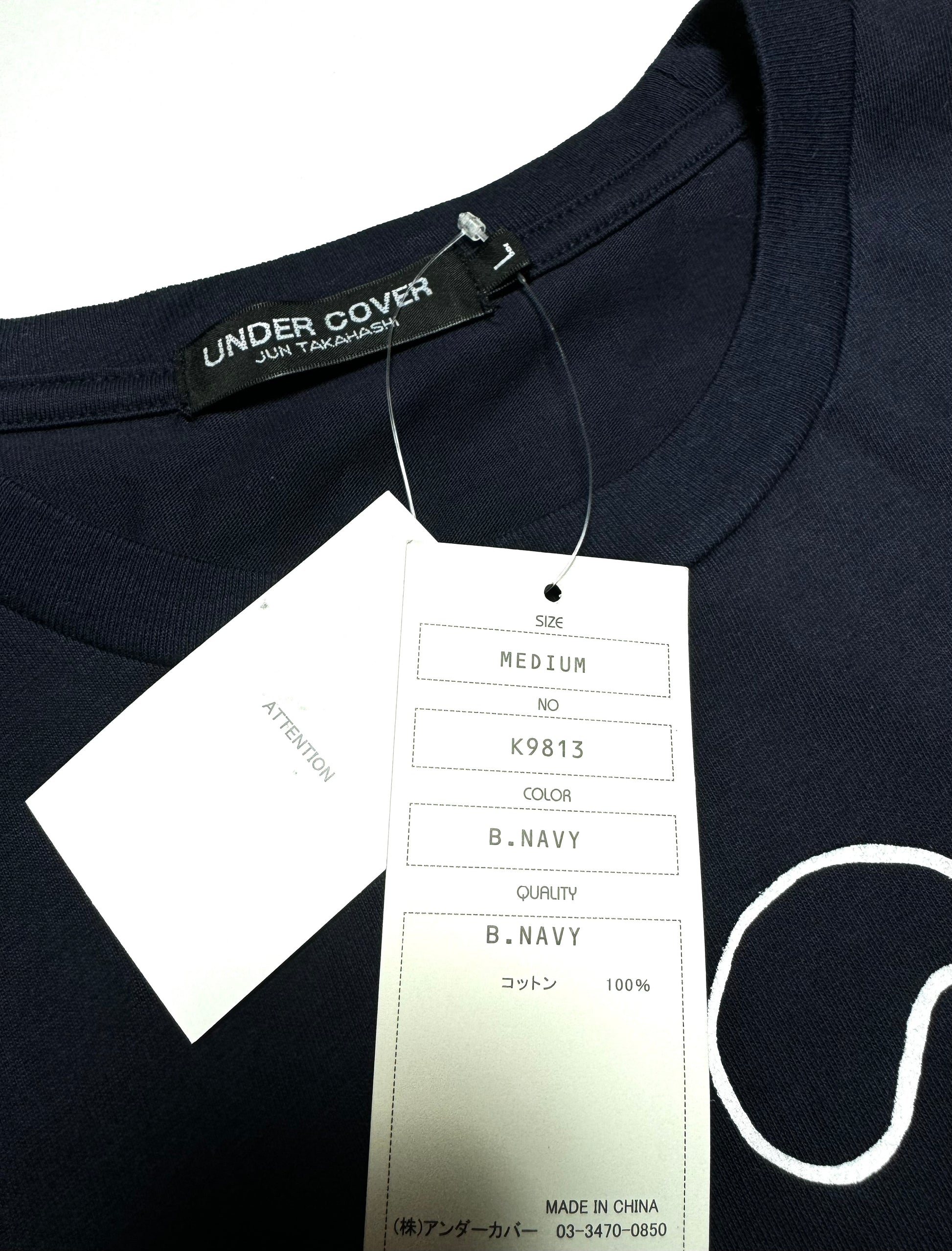 Undercover Bear Navy Tee