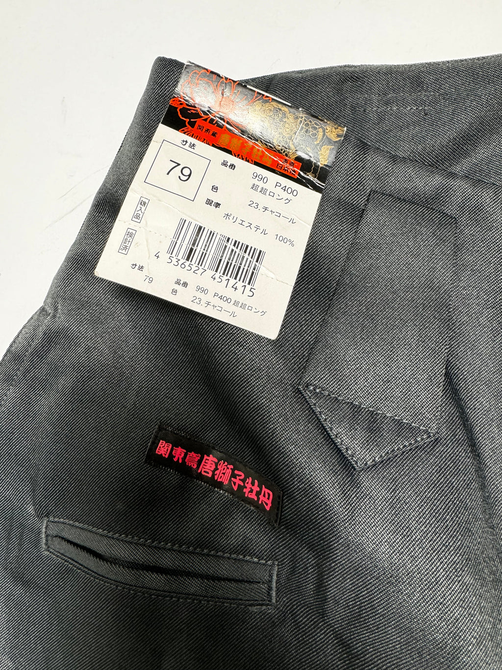 Japanese Workwear Tobi Dark Grey