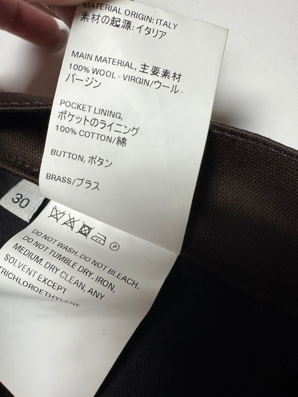 Our Legacy Brown 70s Pant