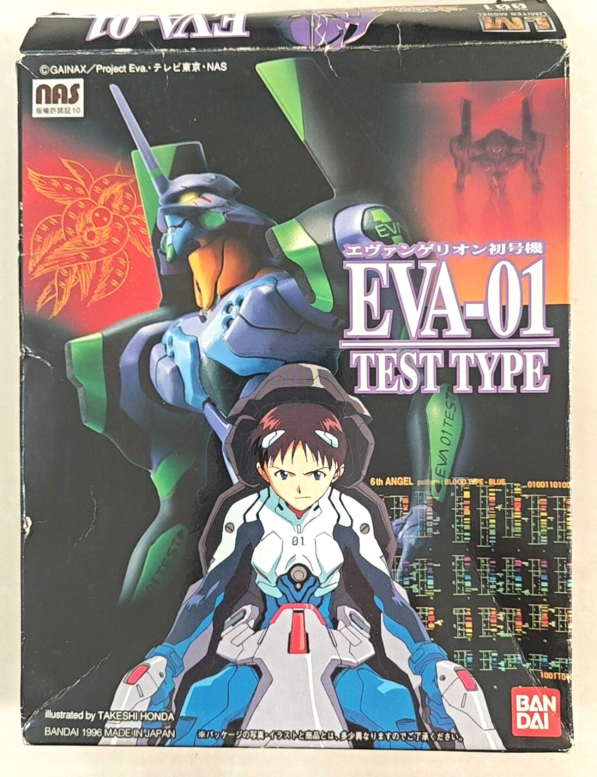 Neon Genesis Evangelion -01 1996