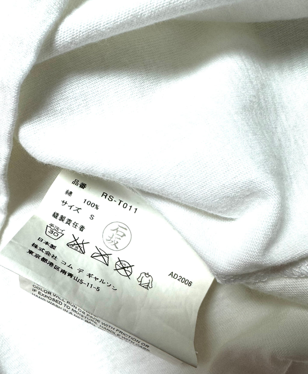 Comme des Garçons Sailor Tee