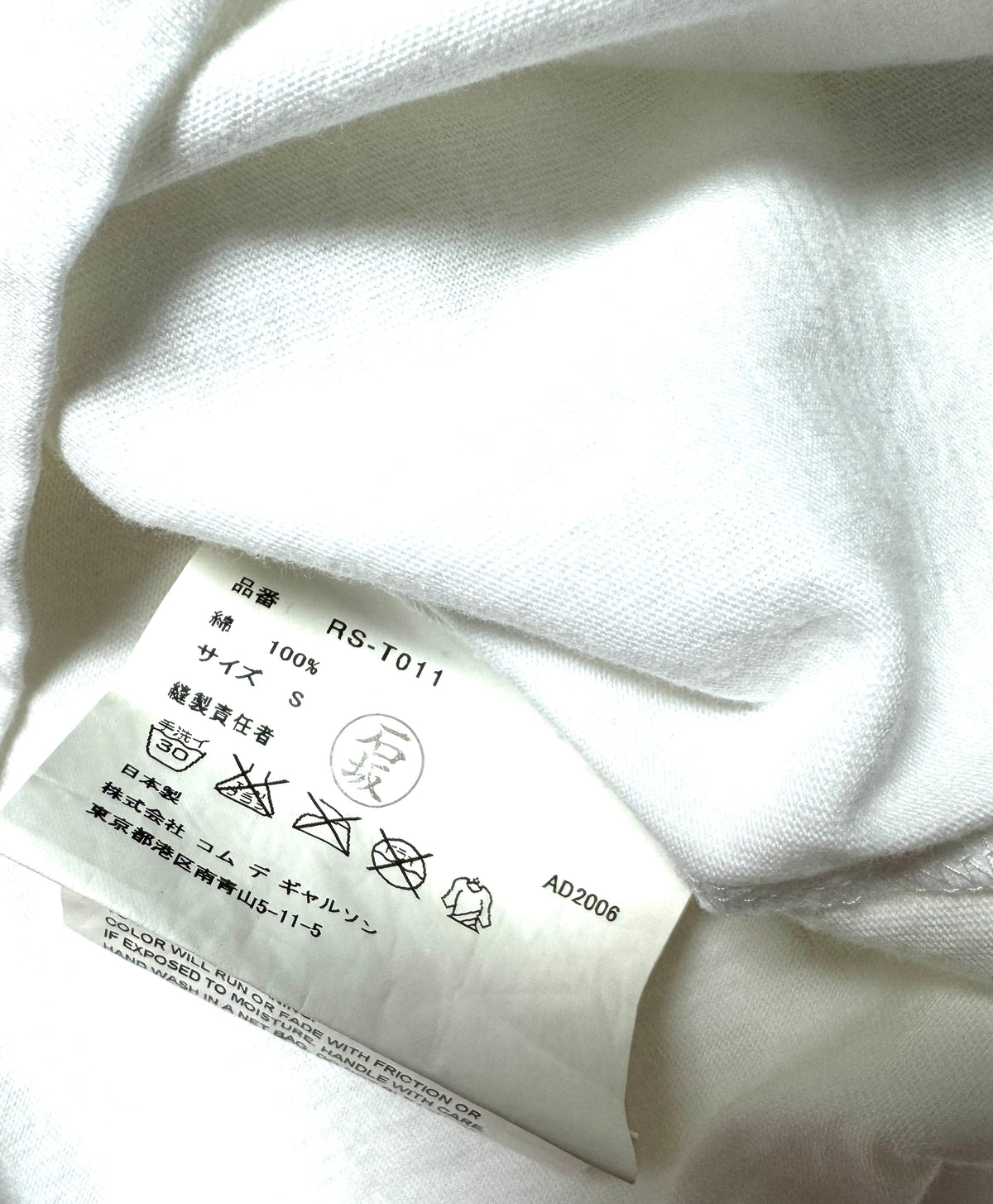 Comme des Garçons Sailor Tee