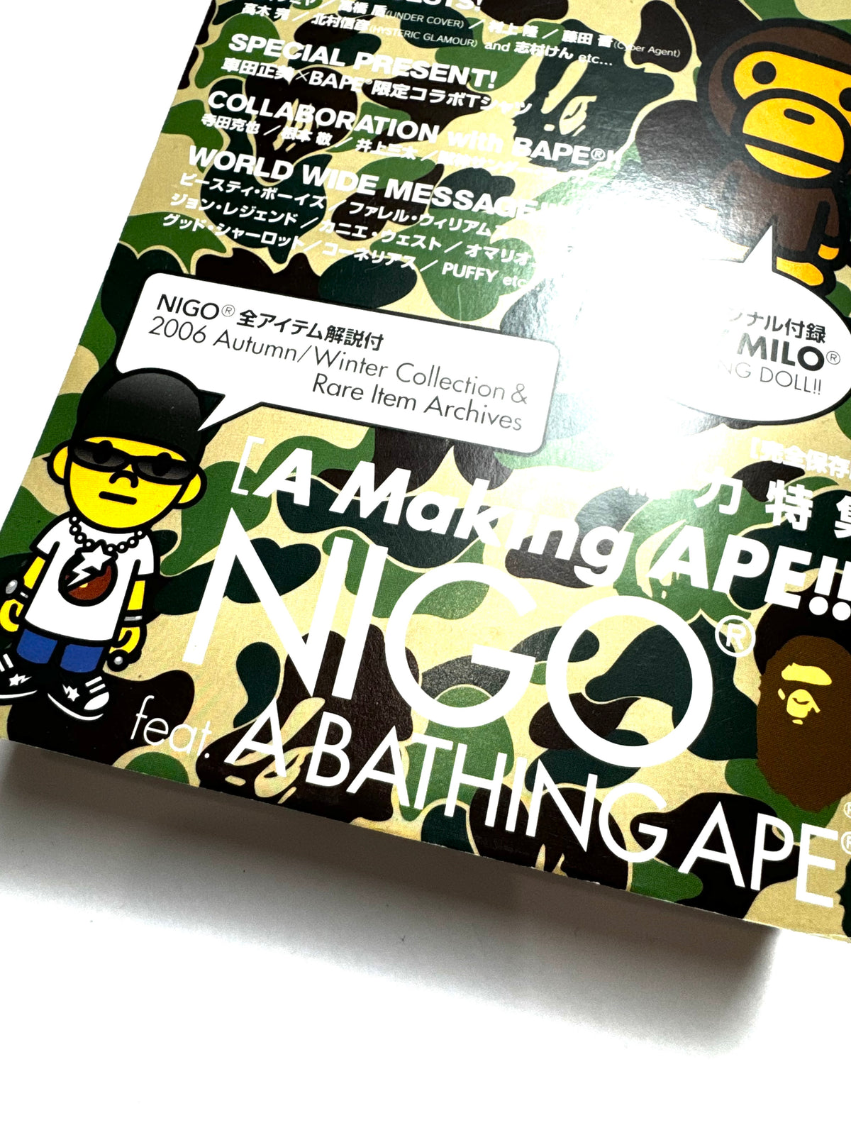 KADOKAWA Special Issue 2006 NIGO feat. A Bathing Ape Book