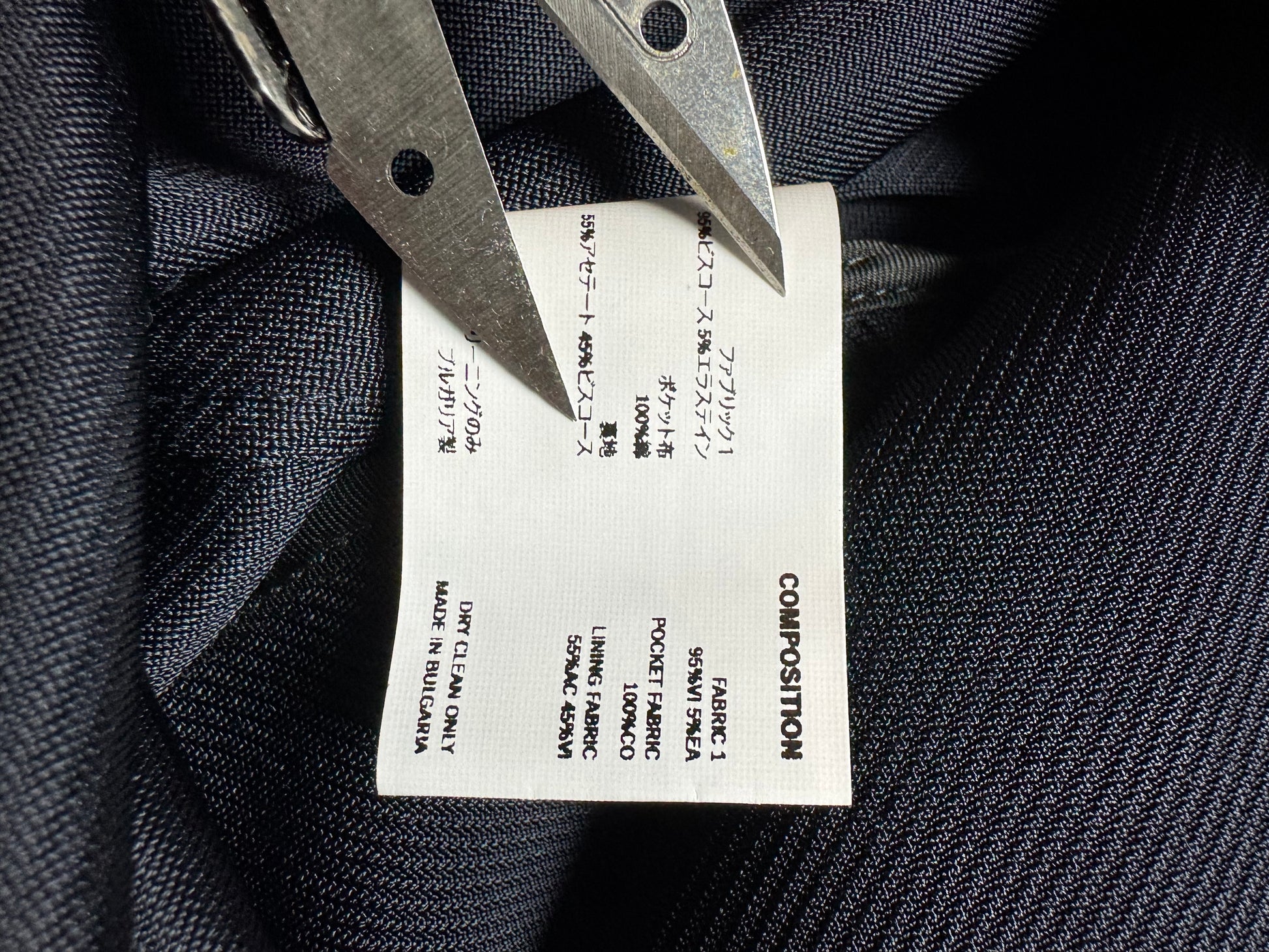 KIKO KOSTADINOV Black Blazer Jacket