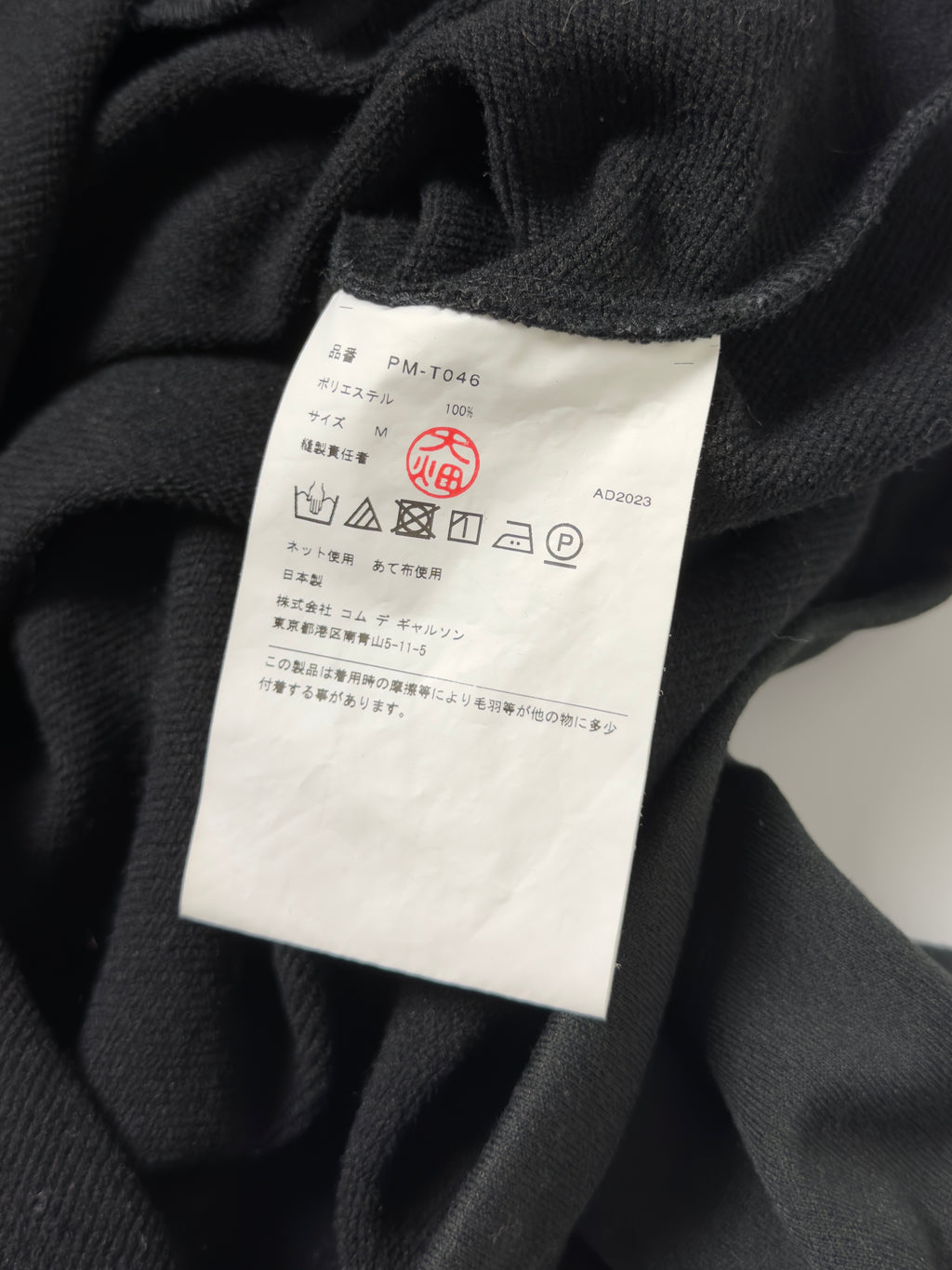 Comme des Garçons Homme Plus Twin Hoodie
