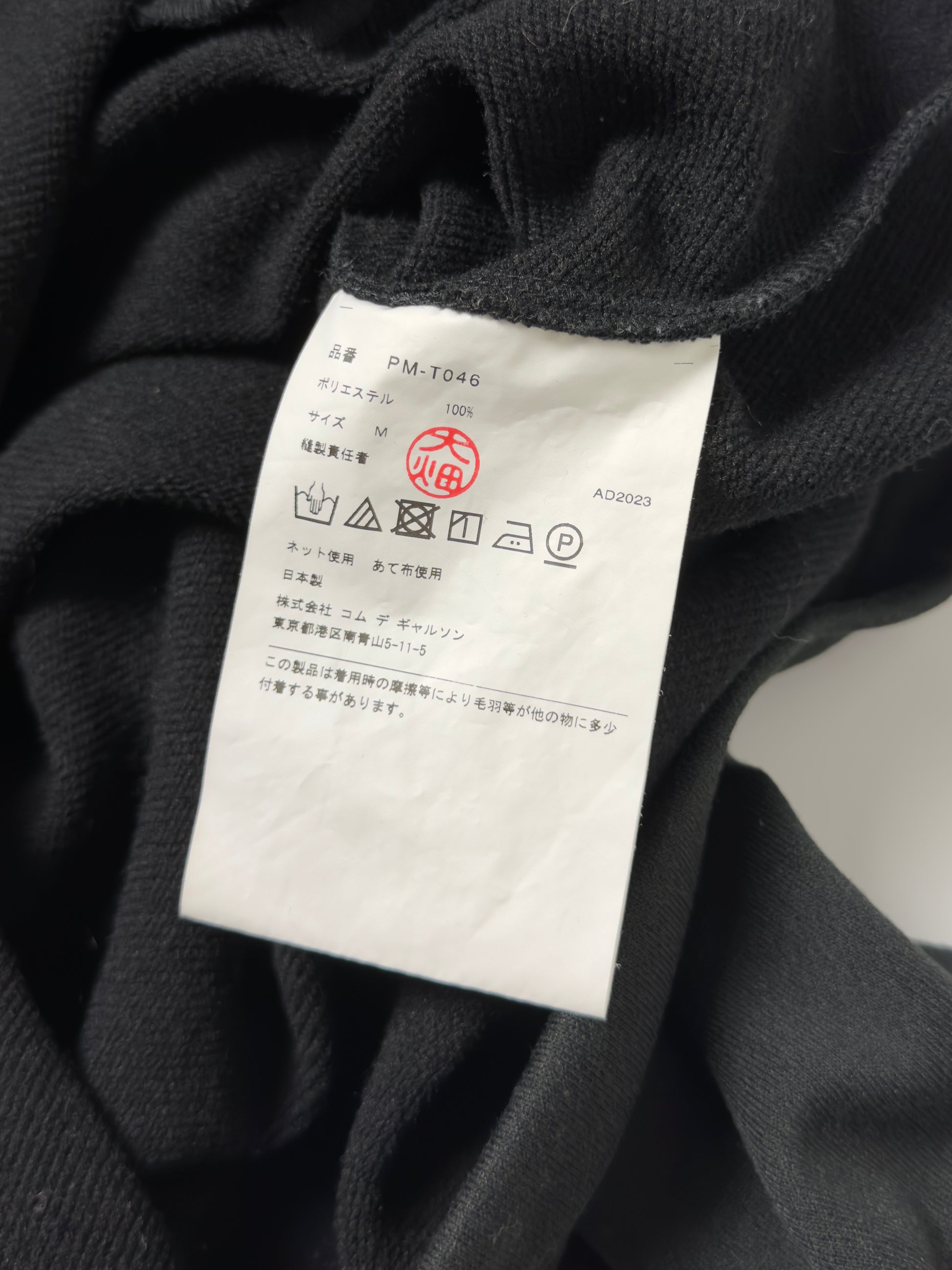 Comme des Garçons Homme Plus Twin Hoodie