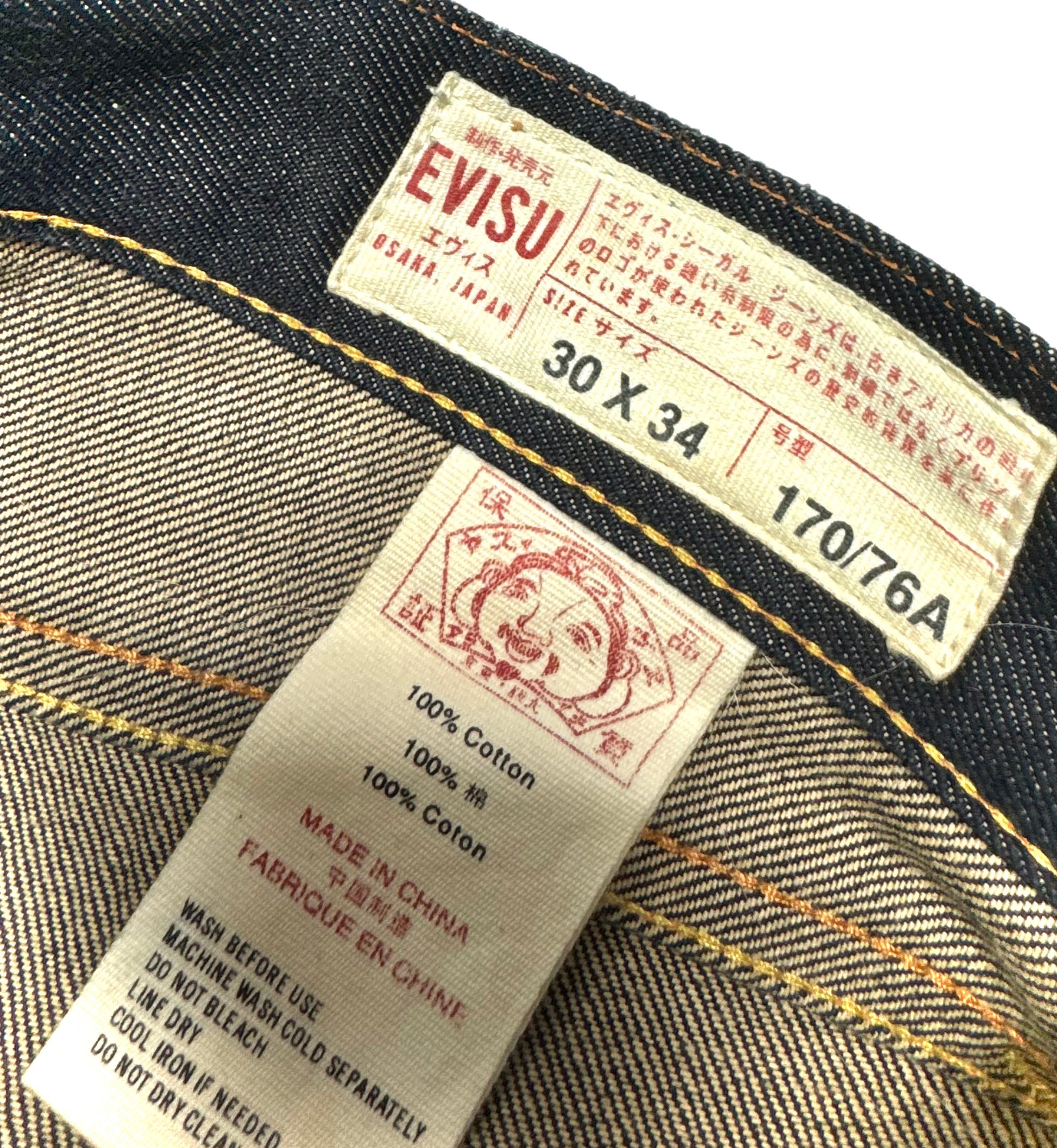 Evisu No.3 “艺妓” Pocket Straight Raw Denim Jean