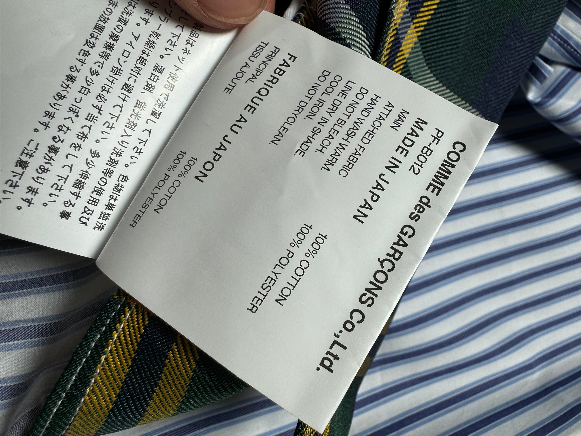 Comme des Garçons Homme Plus Stripe Patch Shirt