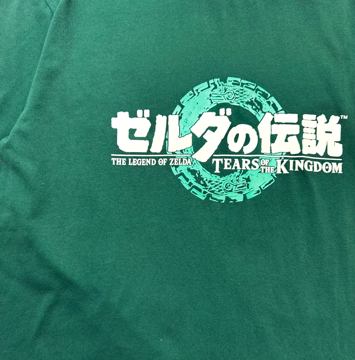 Zelda X Nintendo Green Tee