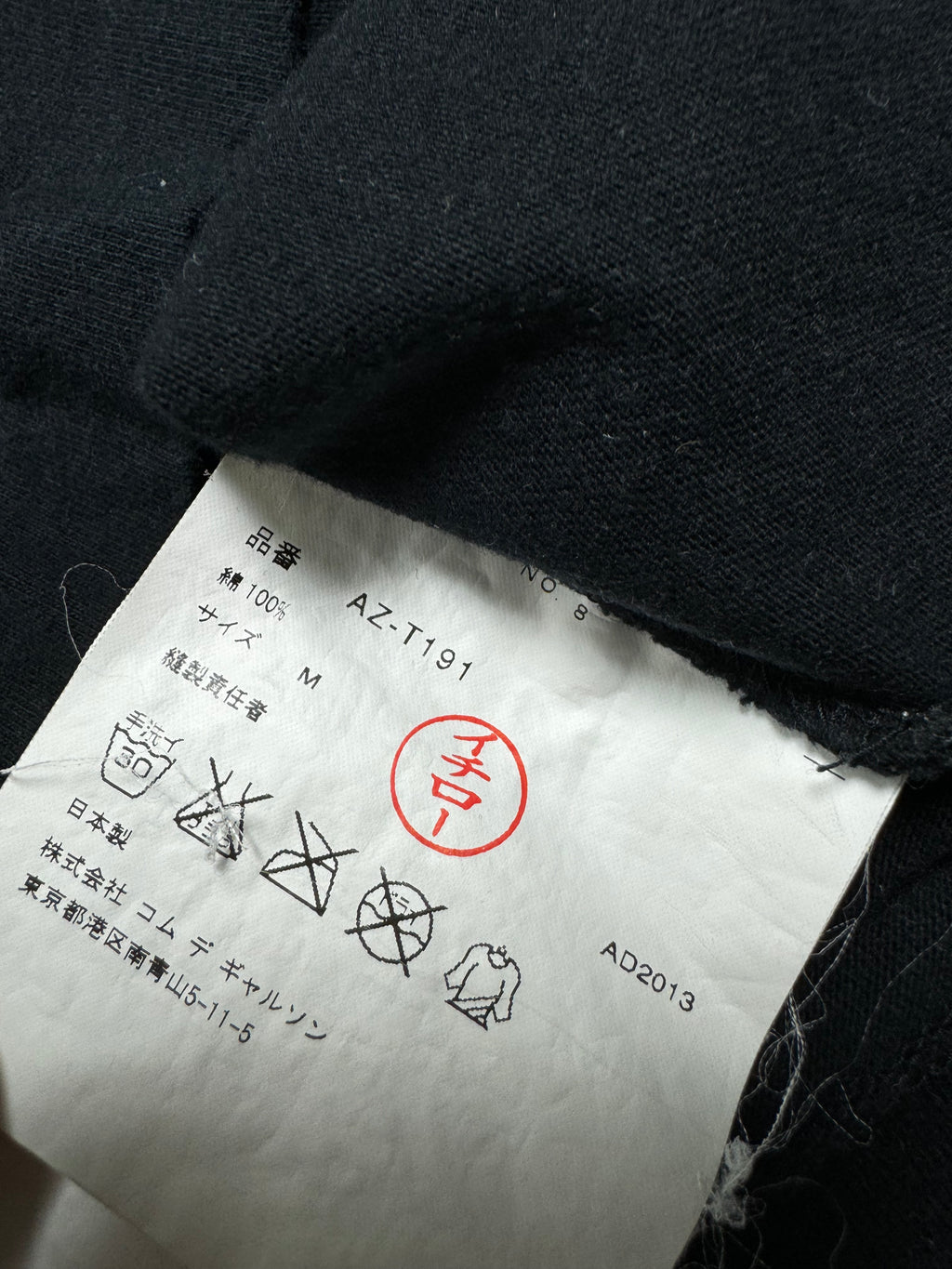 Comme des Garçons Play Black Eye Tee