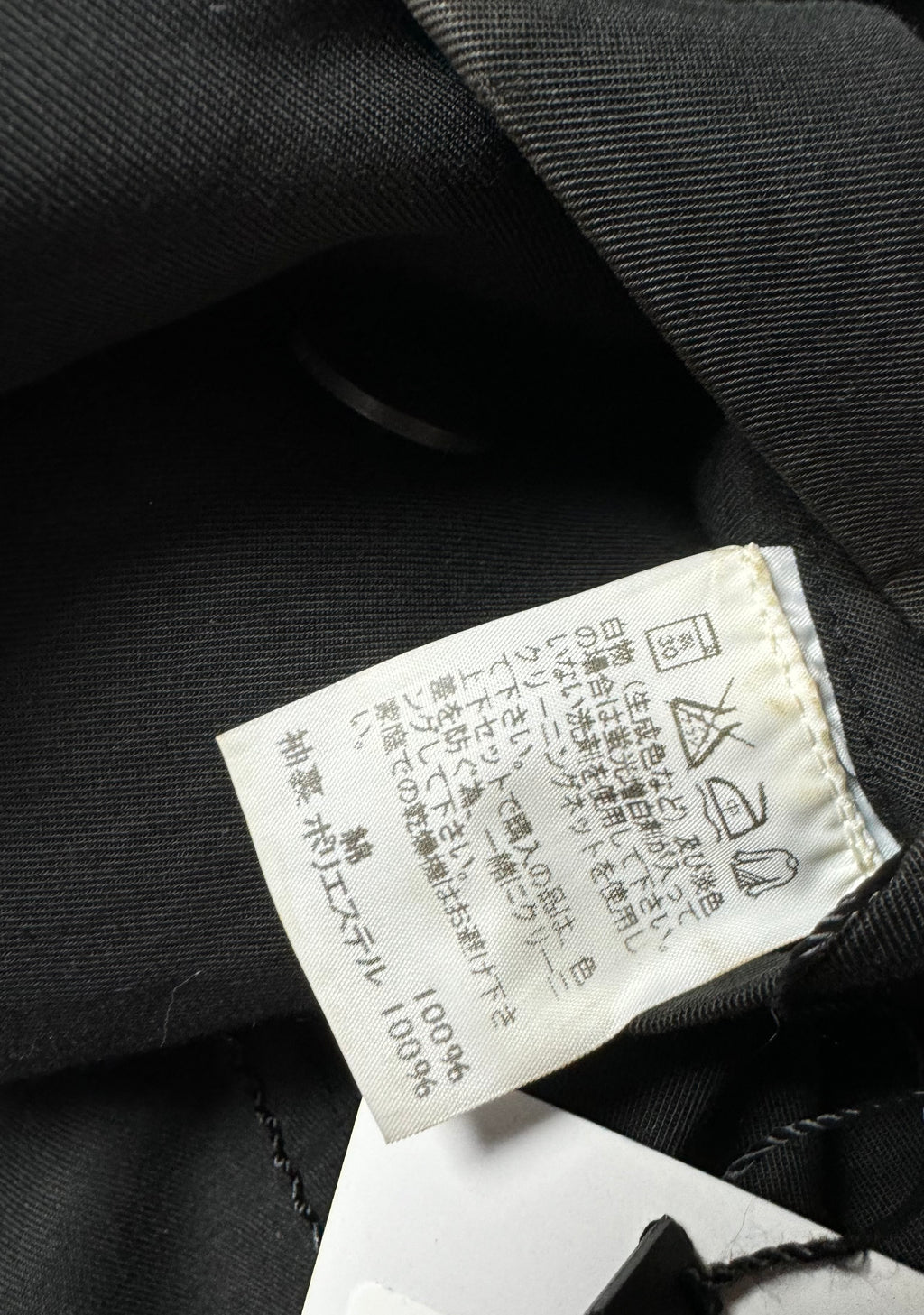 Issey Miyake Men 3B Blazer Jacket