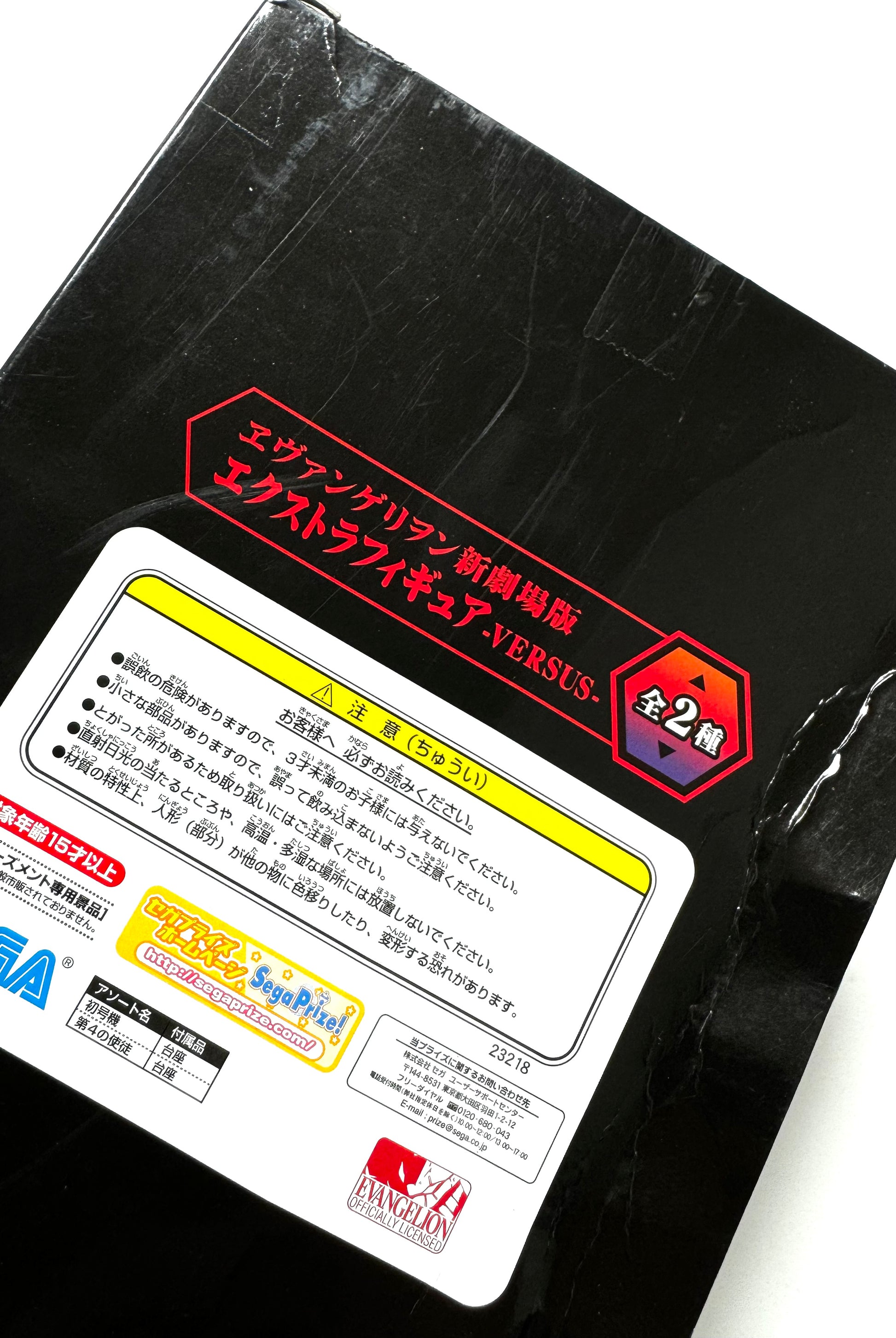 SEGA Evangelion: New Theatrical Edition Extra Figure -VERSUS- Unit-01 Collectible Figure